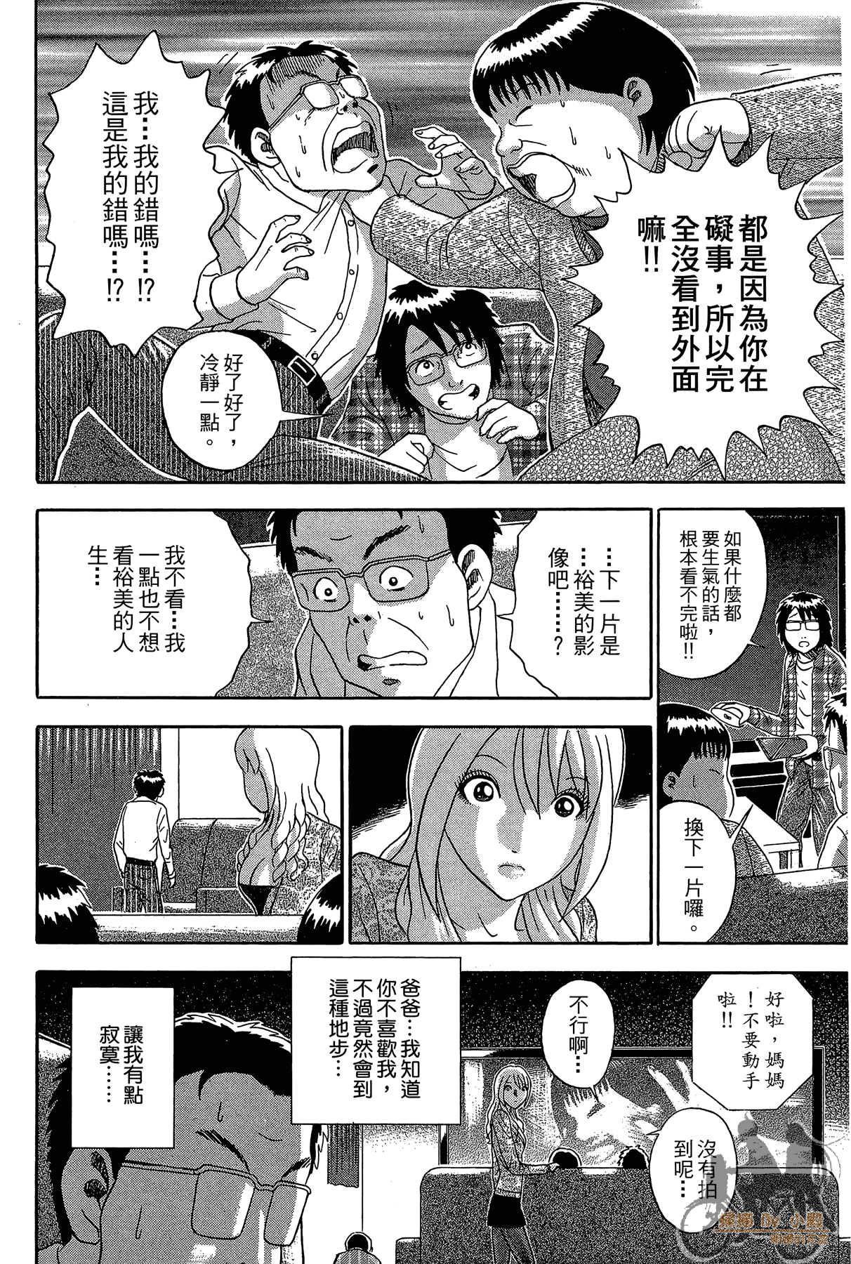 Page 171