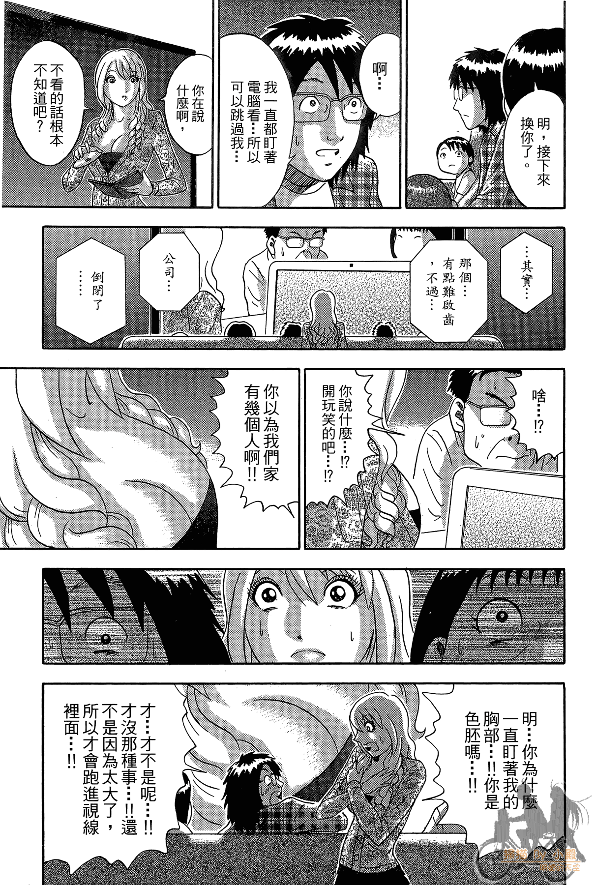 Page 172
