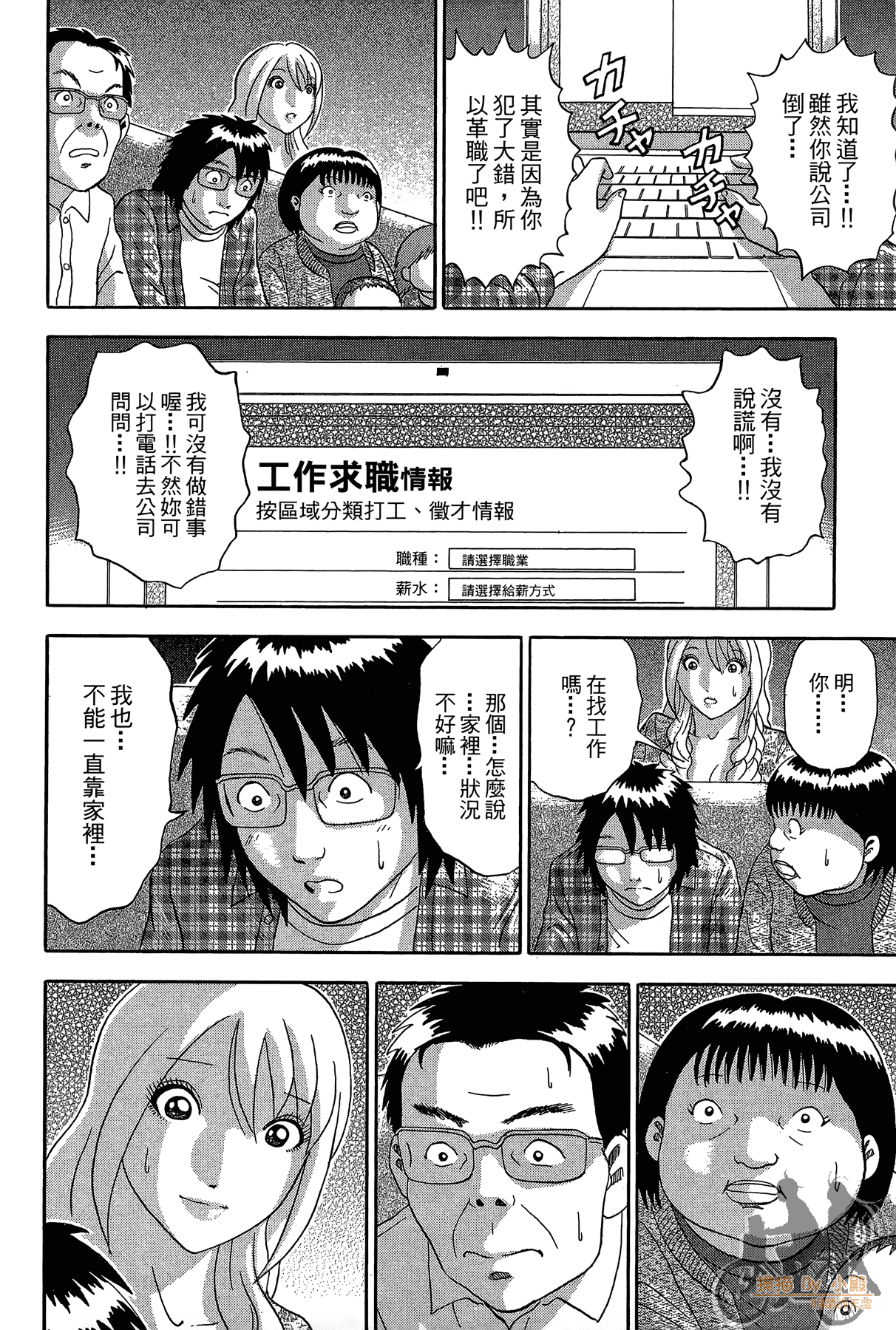 Page 173