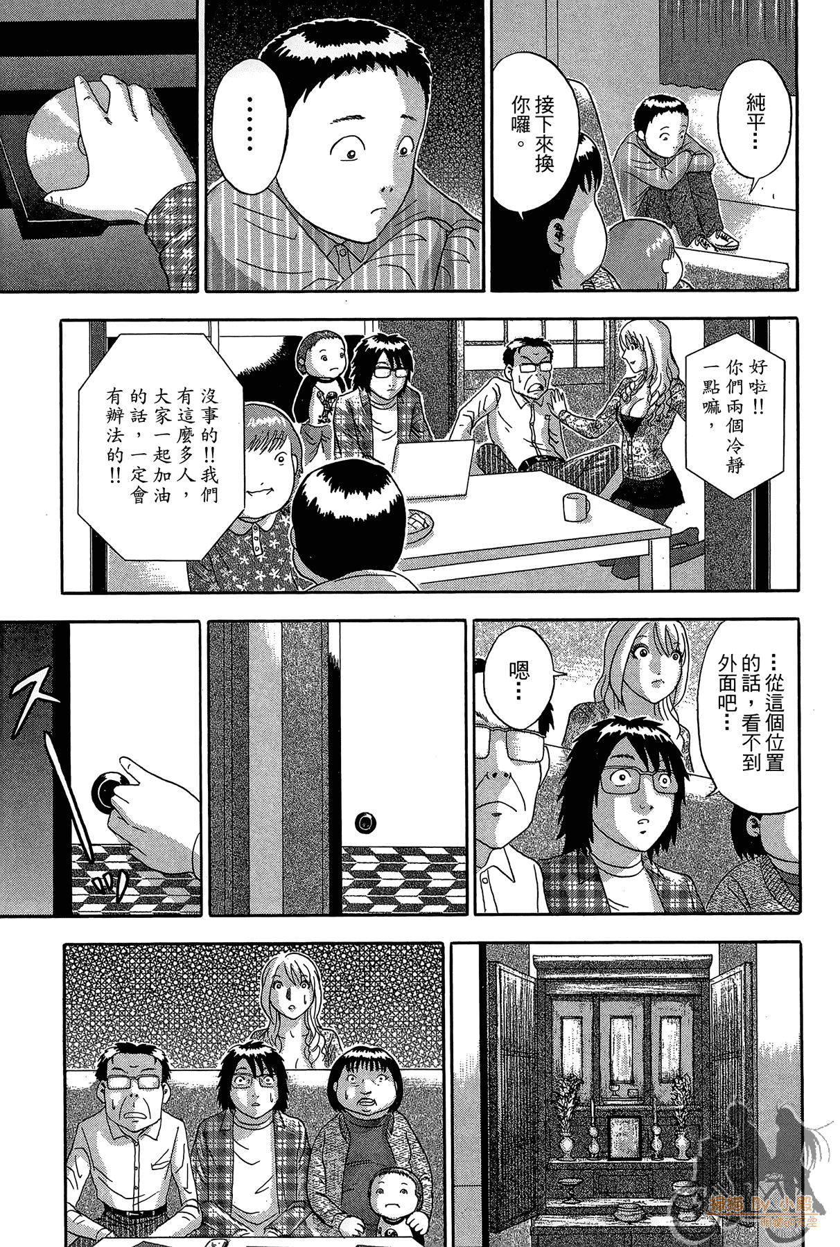 Page 174