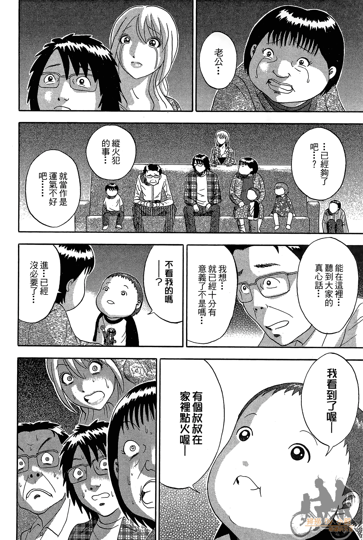 Page 177