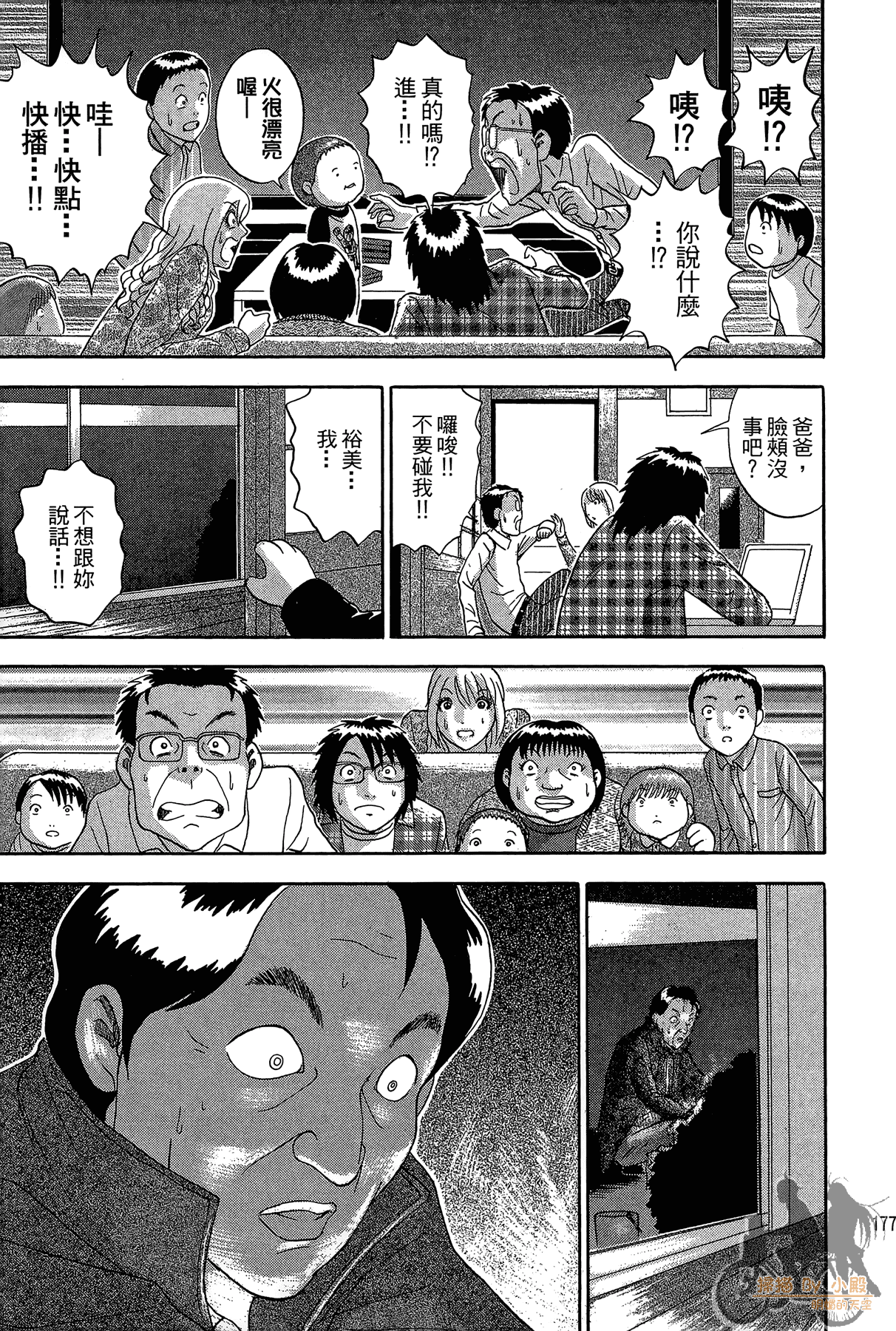 Page 178
