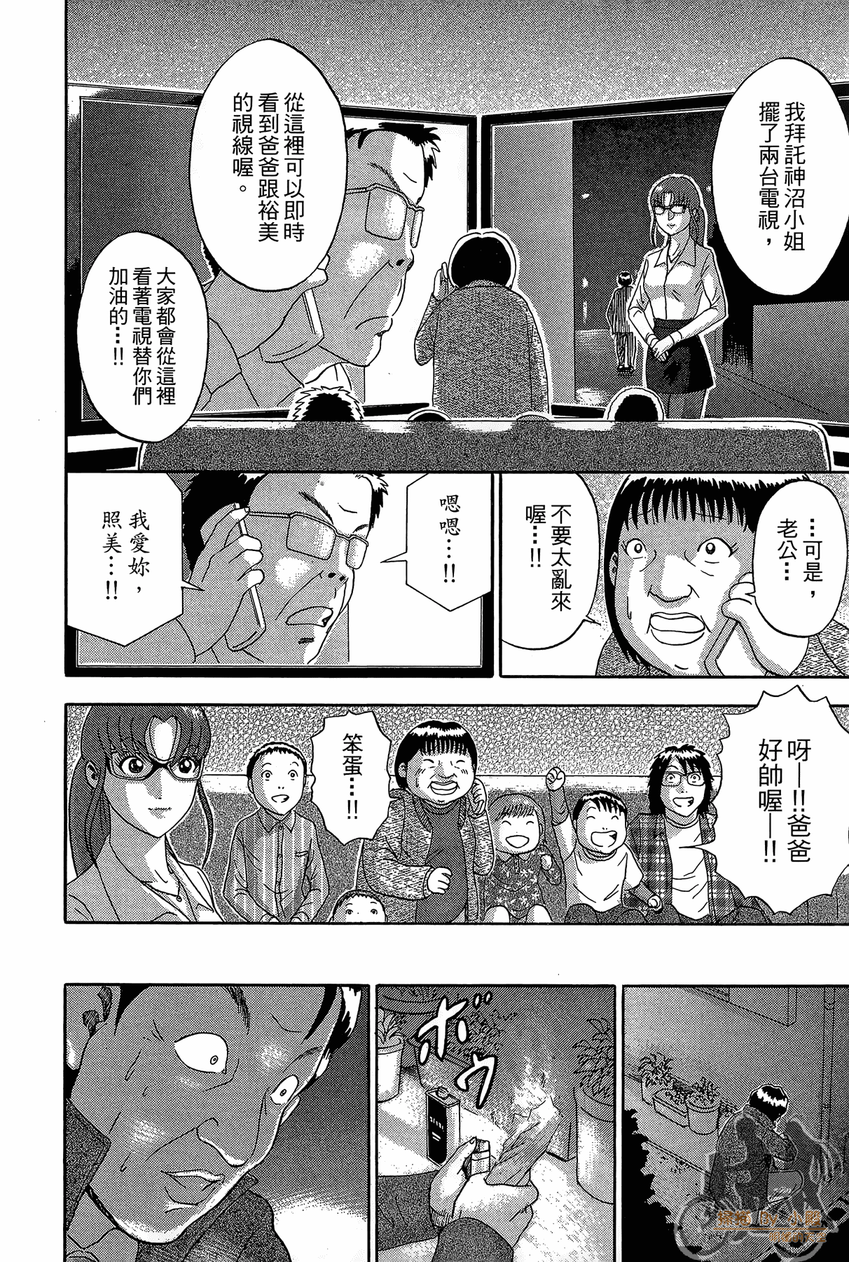 Page 181