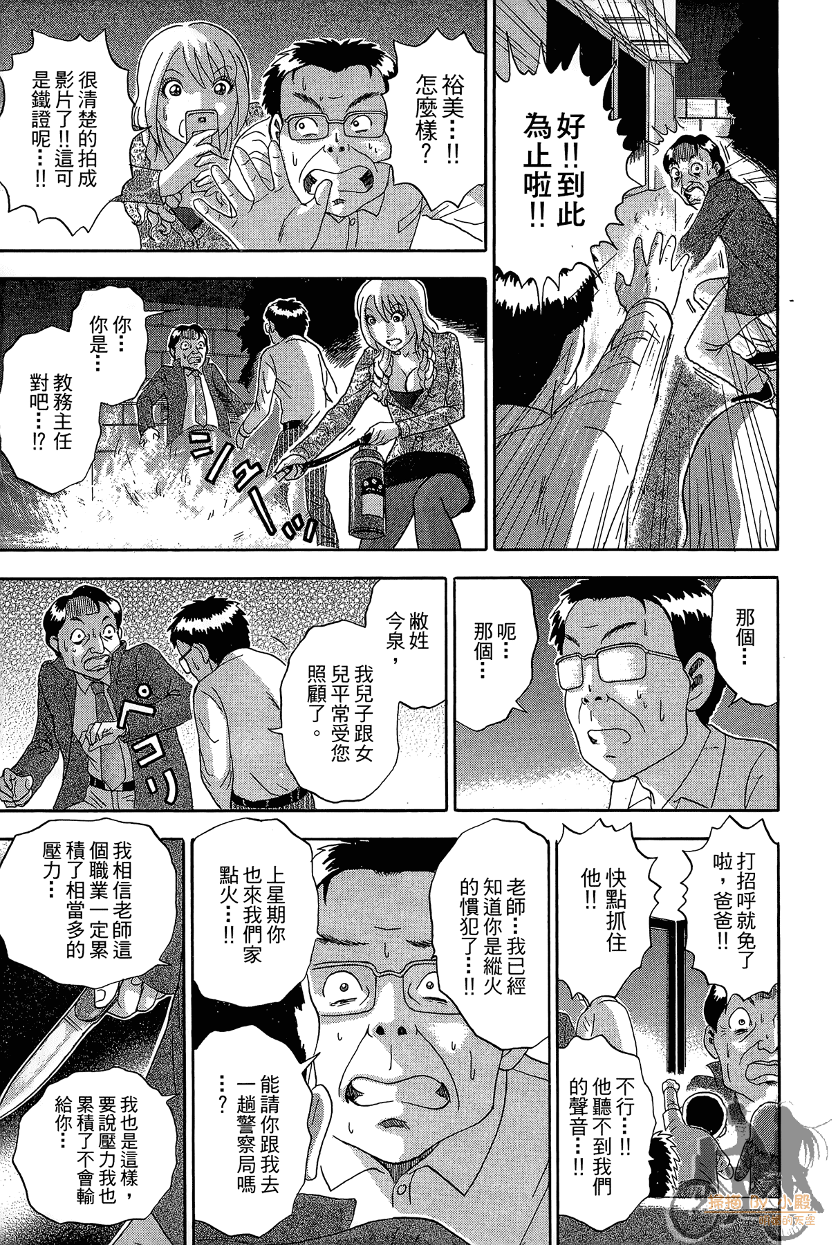 Page 182