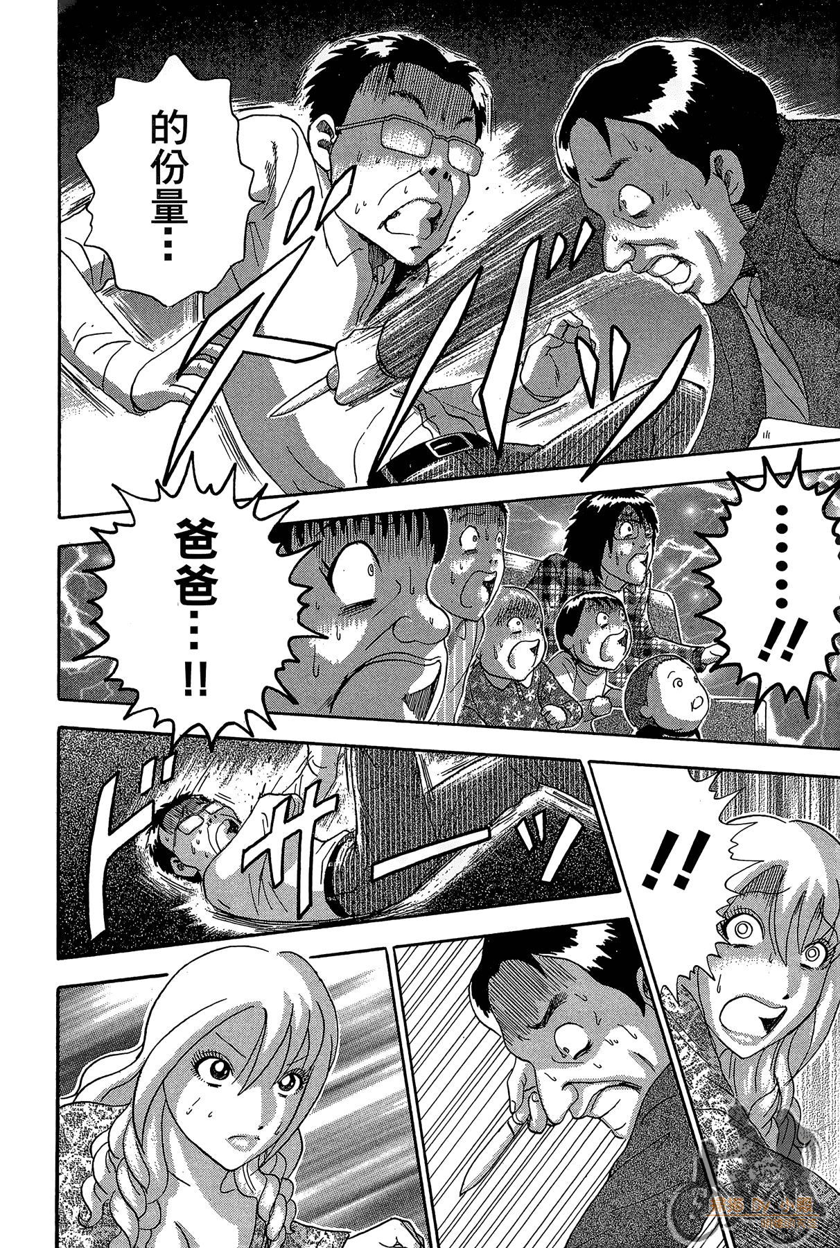 Page 183
