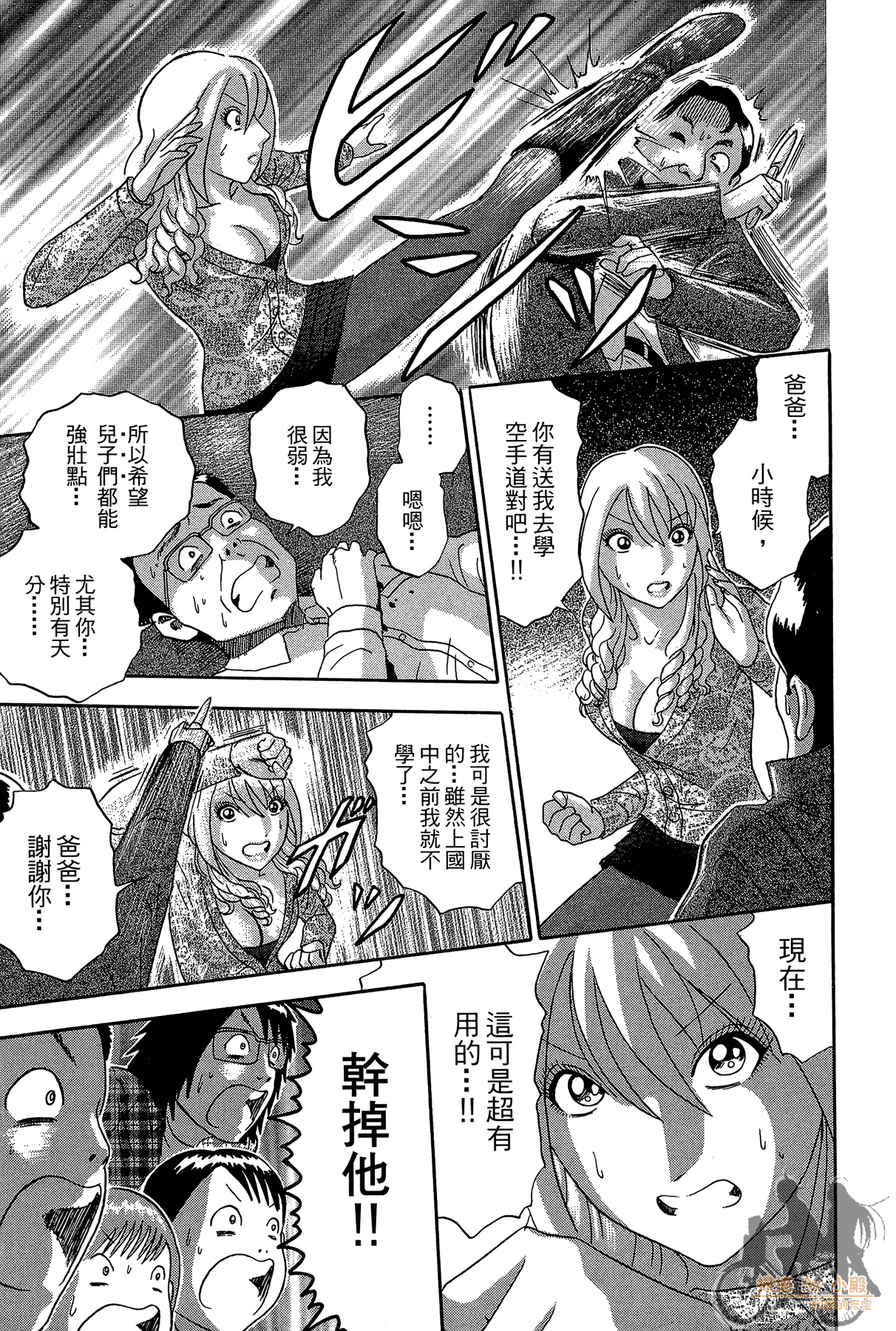 Page 184