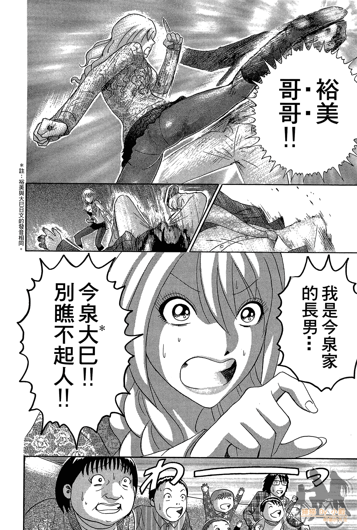 Page 185