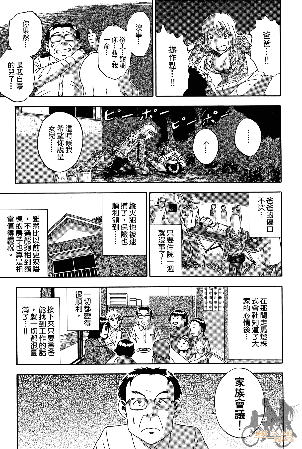 Page 186