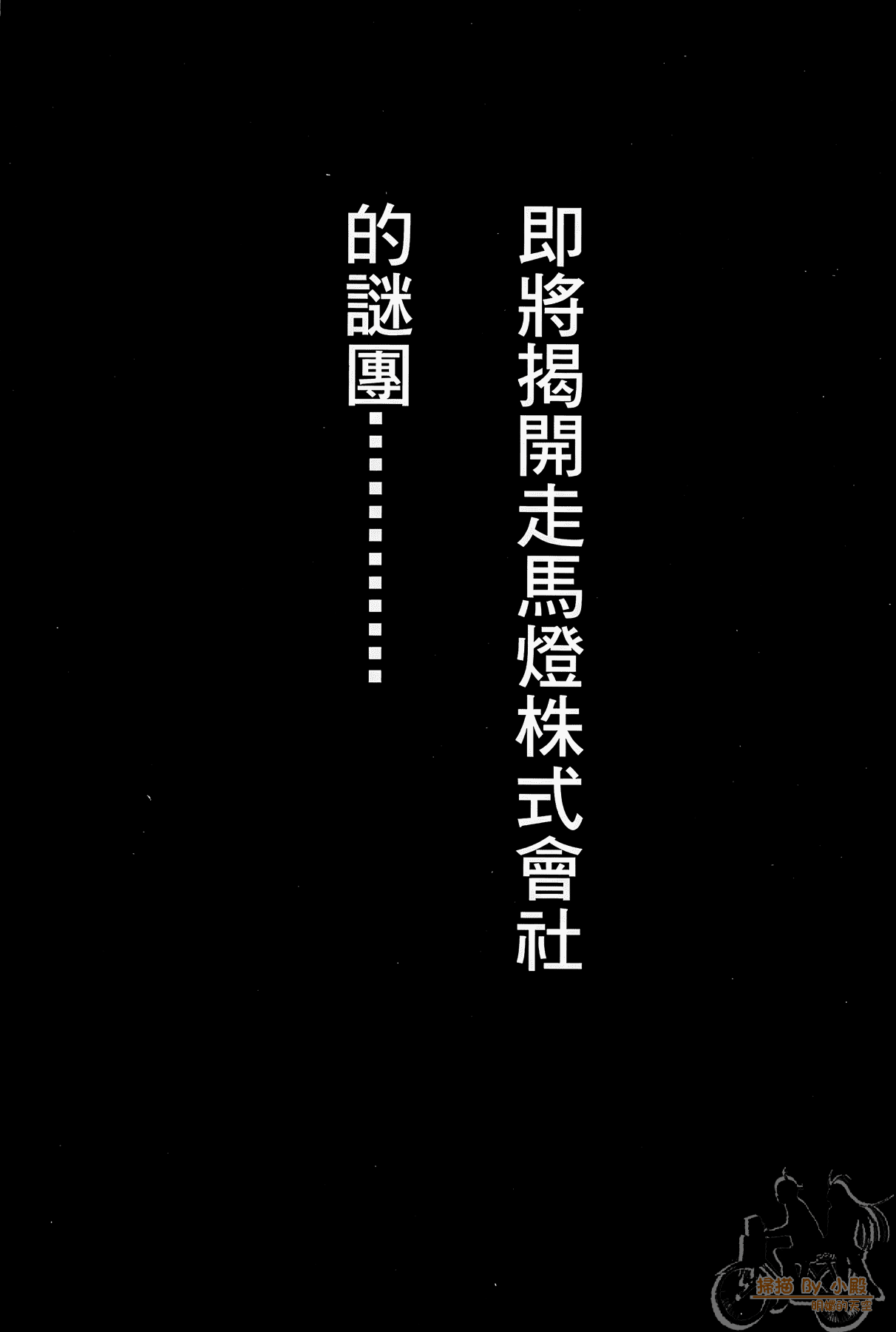 Page 190