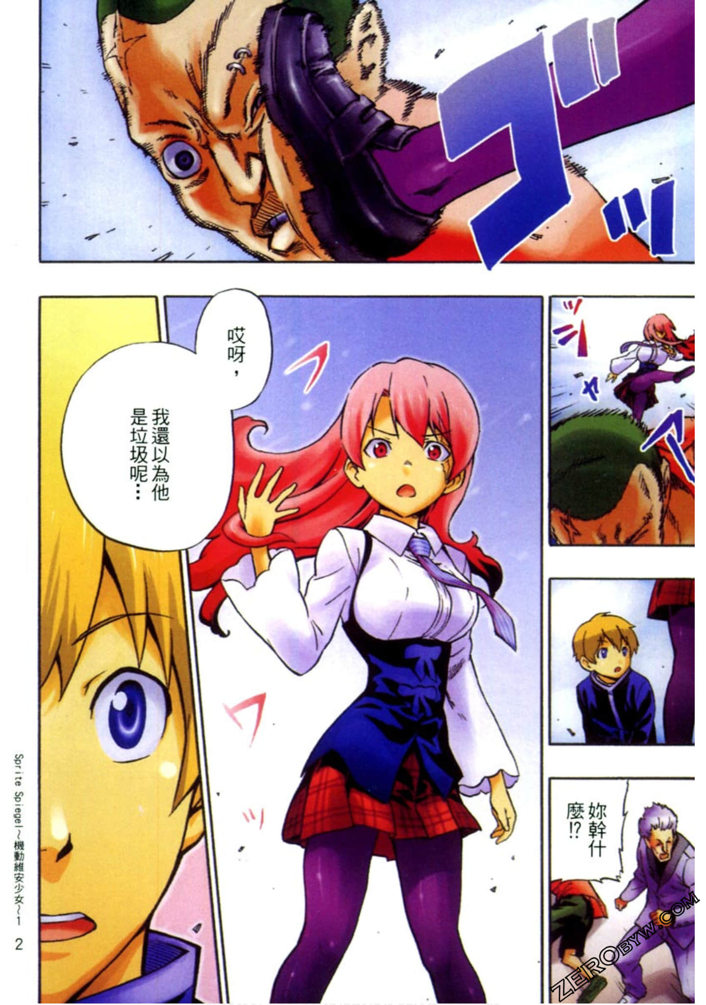 Page 3