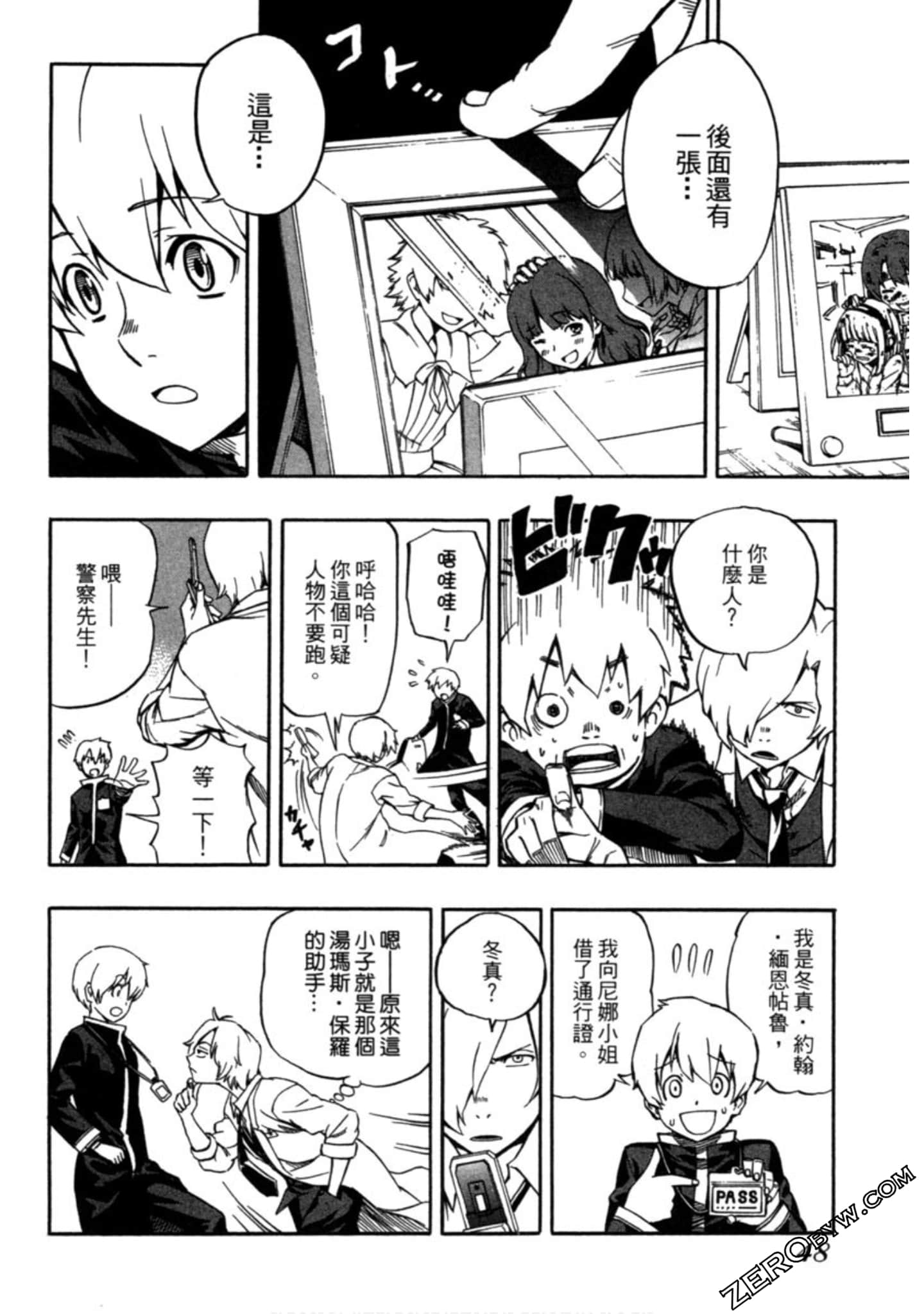 Page 49