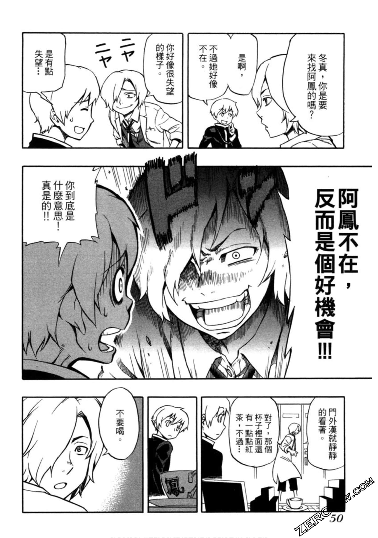 Page 51