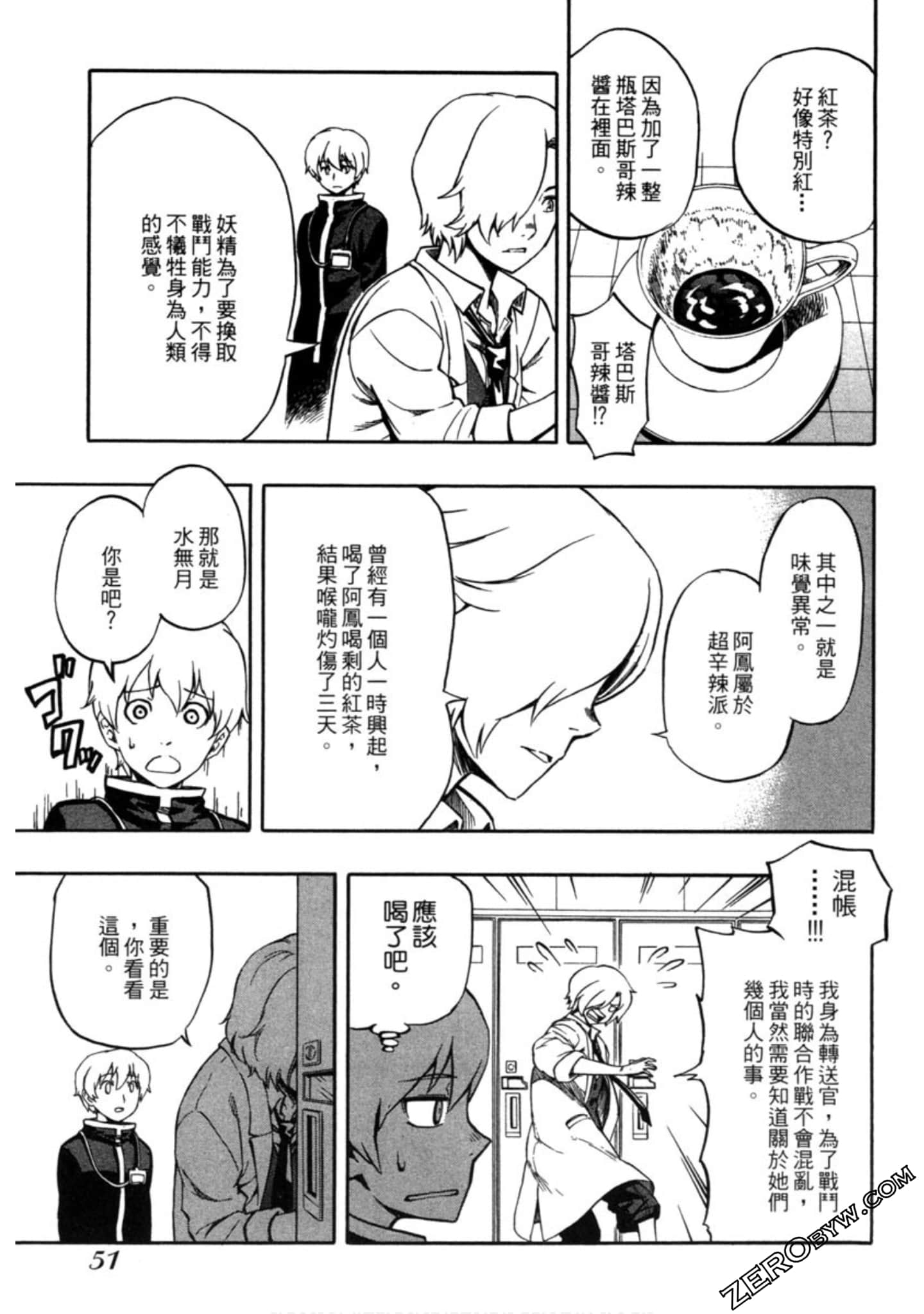 Page 52