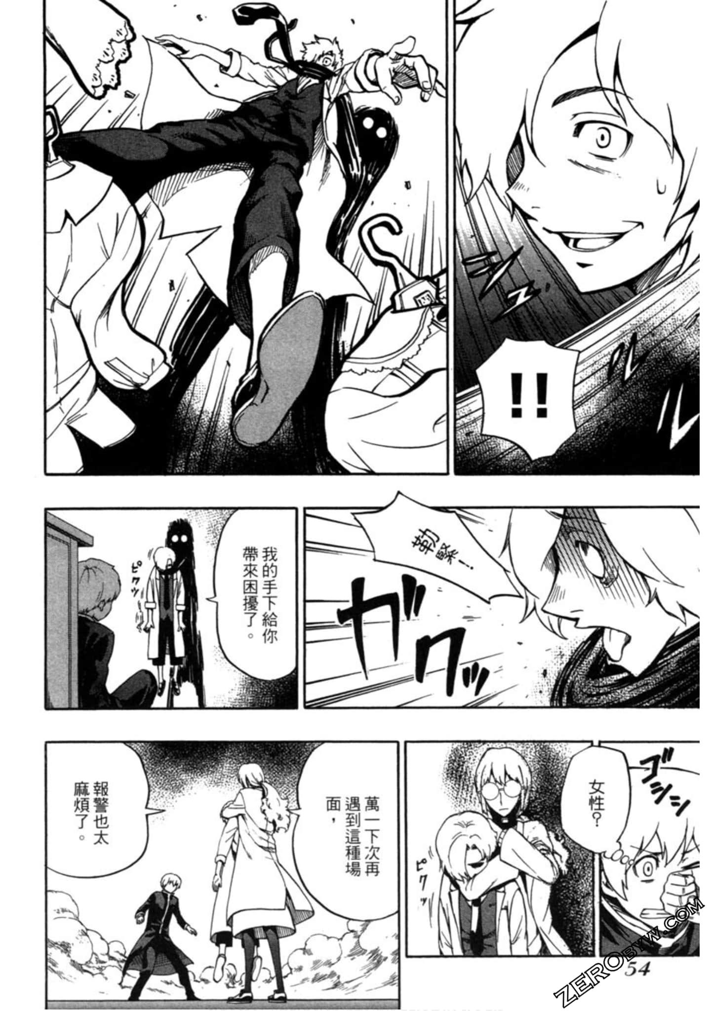 Page 55