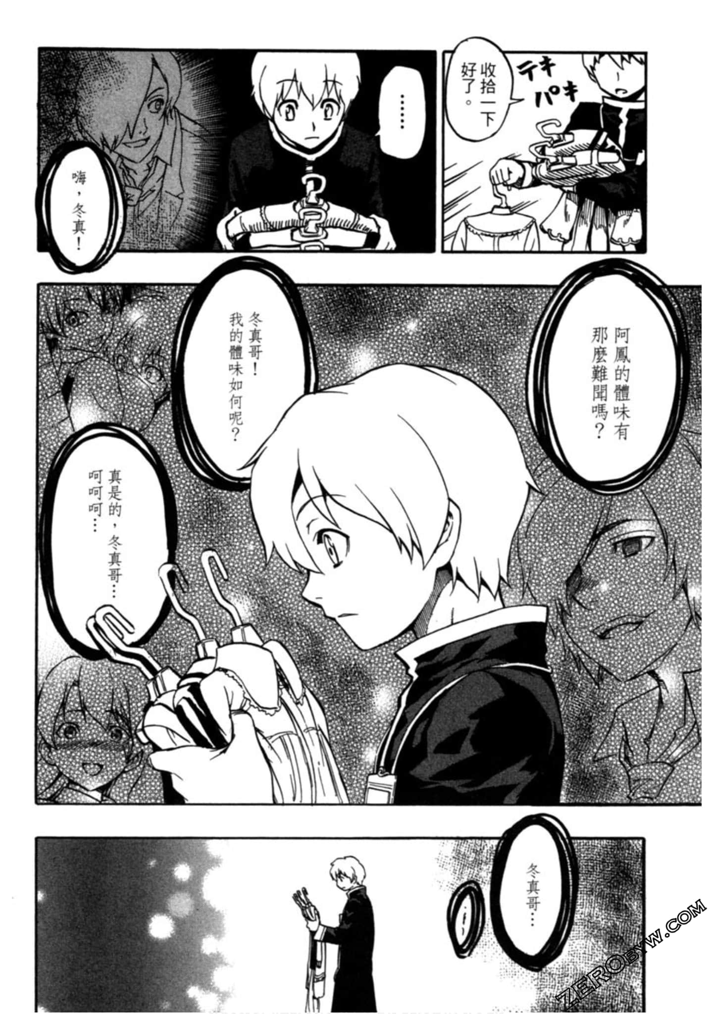 Page 57