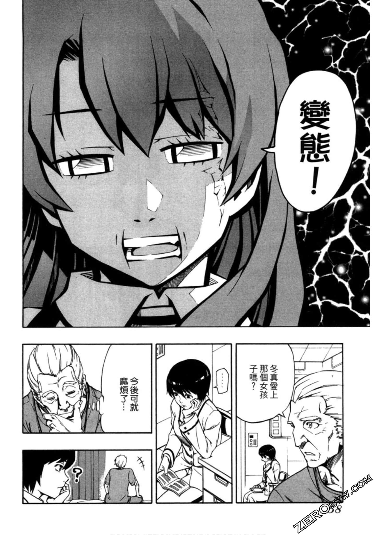 Page 59