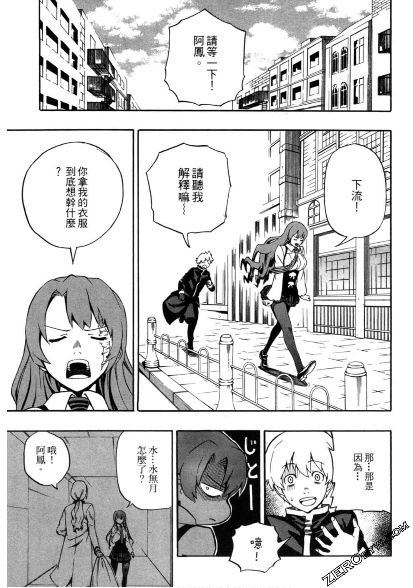 Page 60