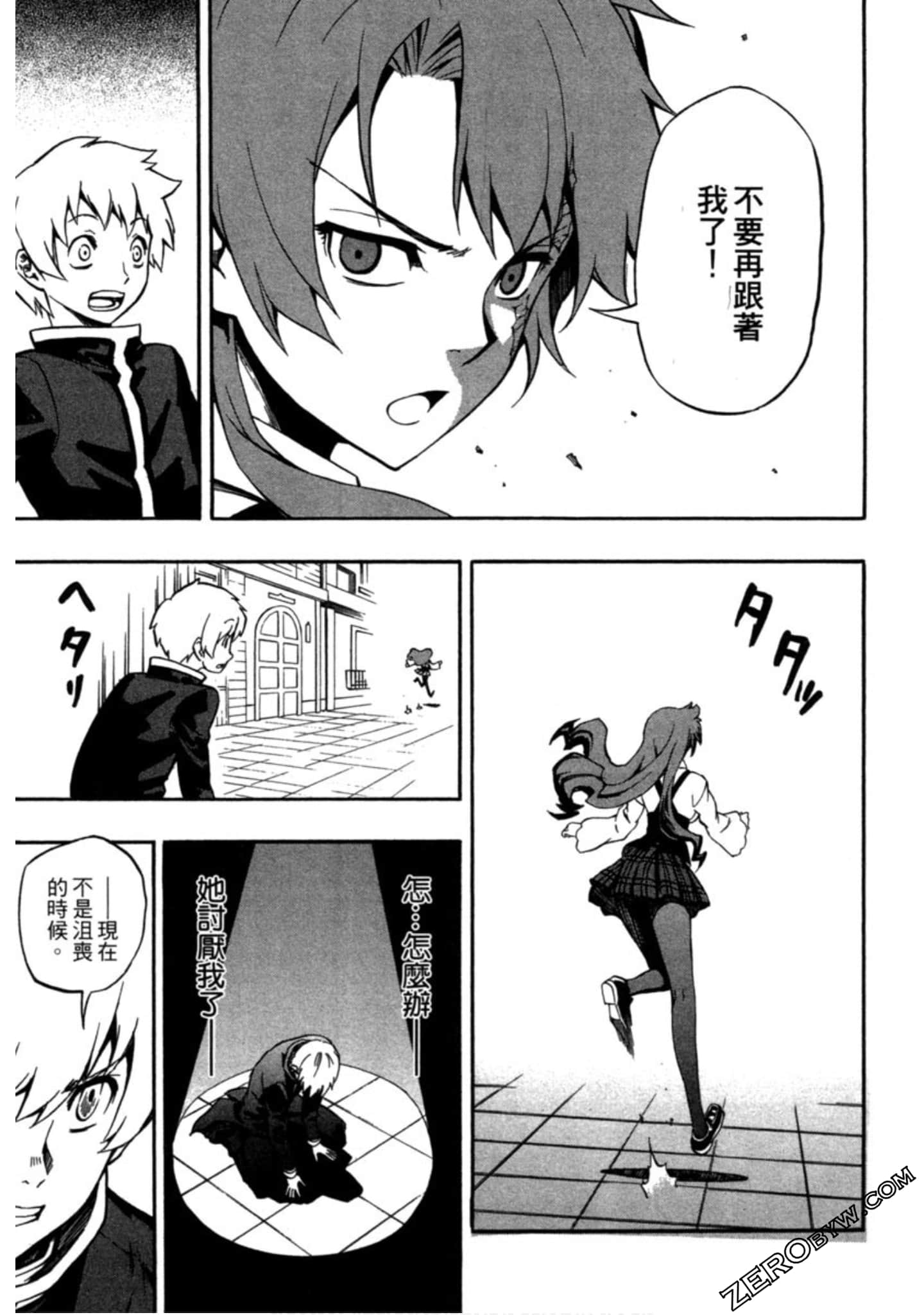 Page 62