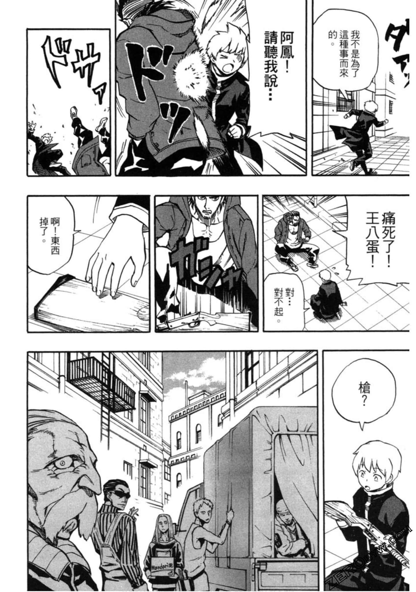 Page 63