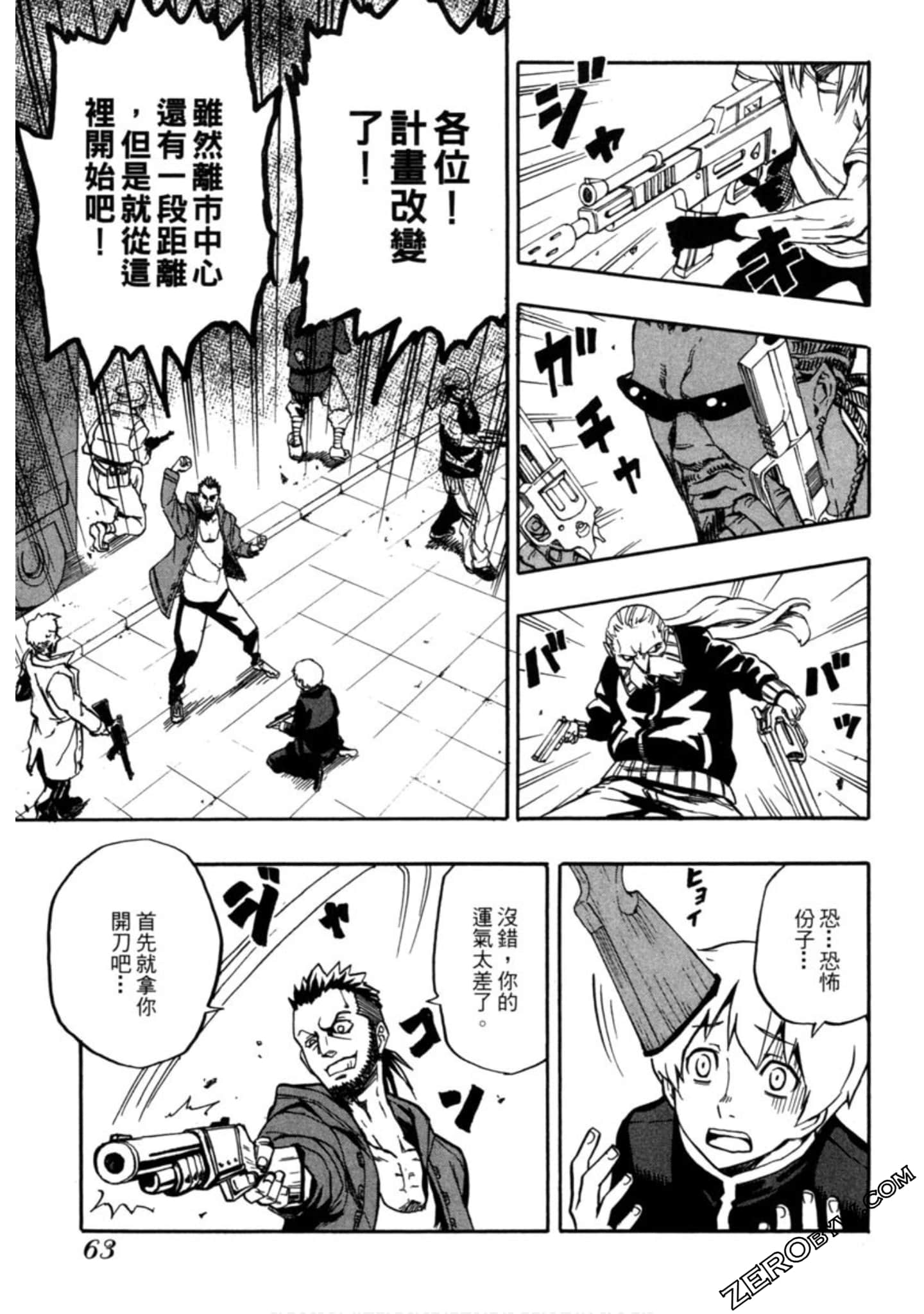 Page 64