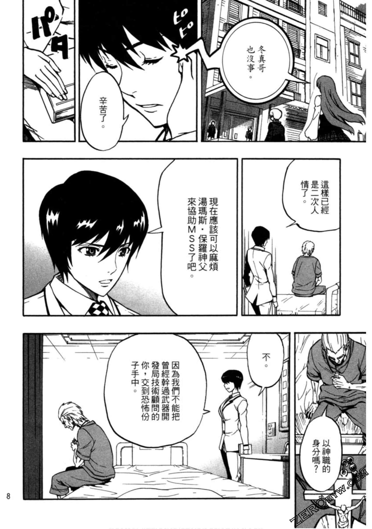 Page 69