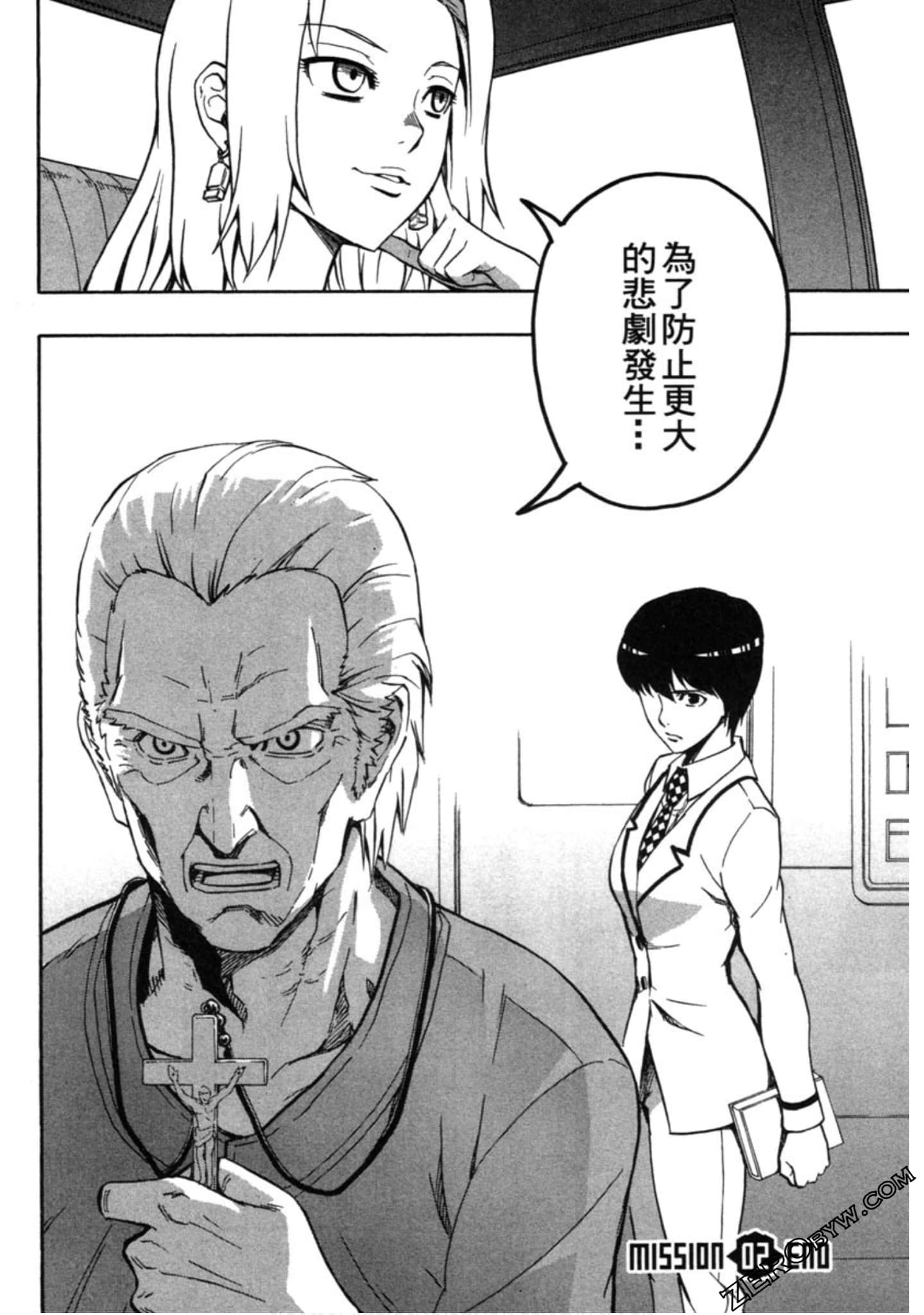 Page 71