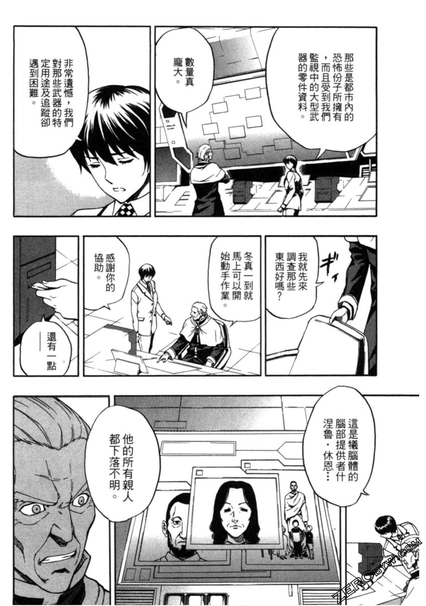 Page 73
