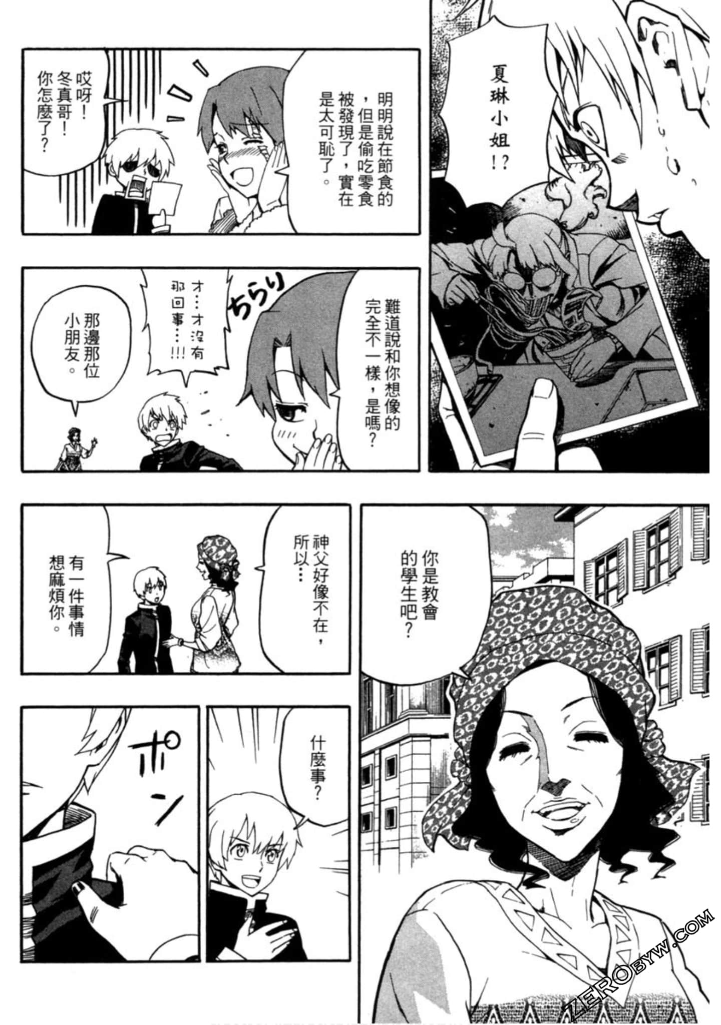 Page 75