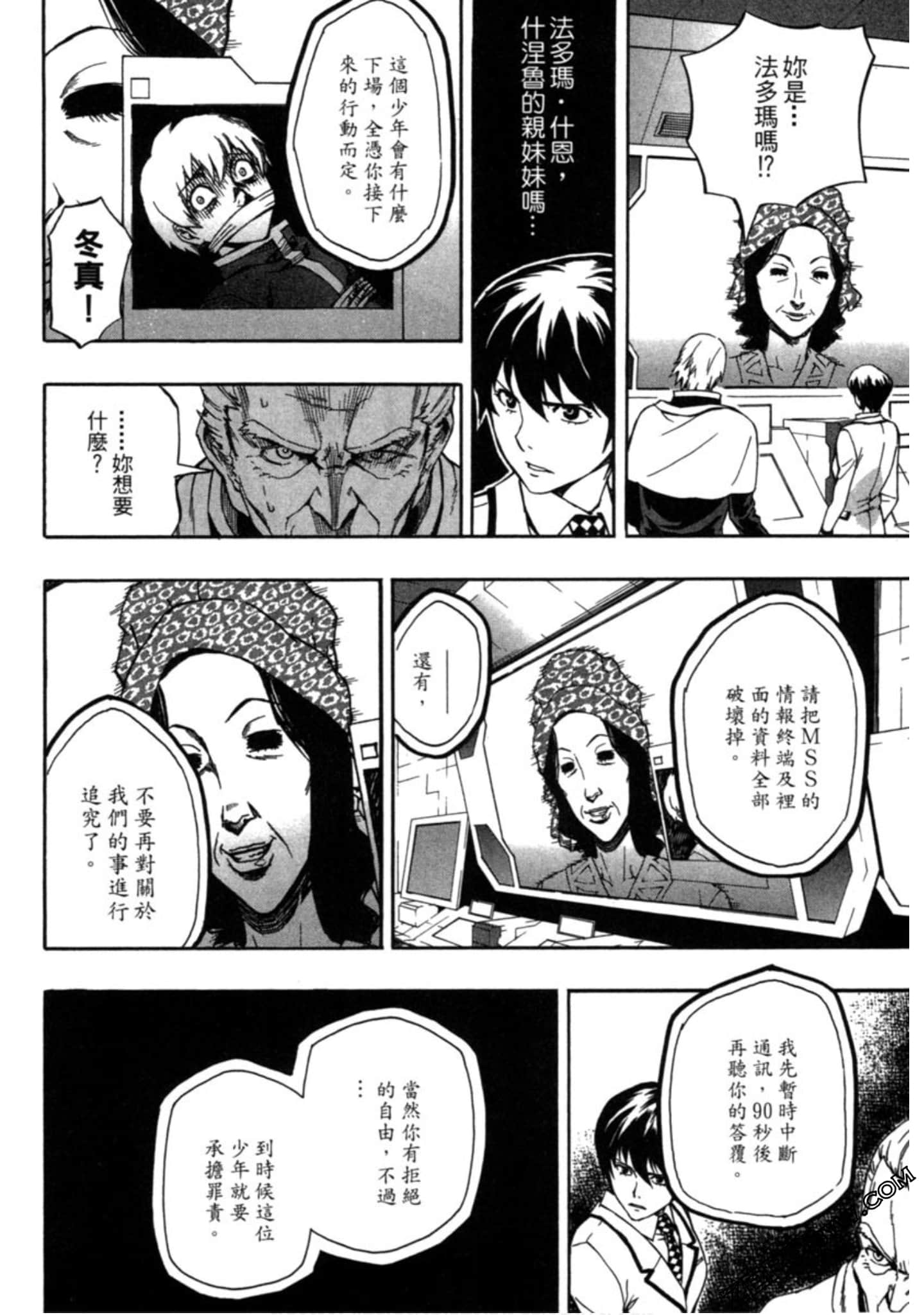 Page 77
