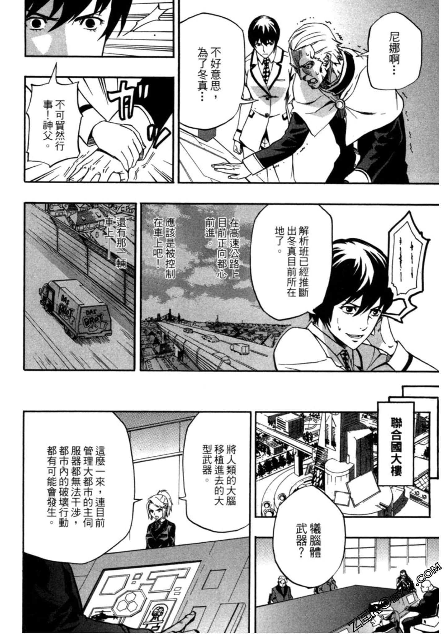 Page 79