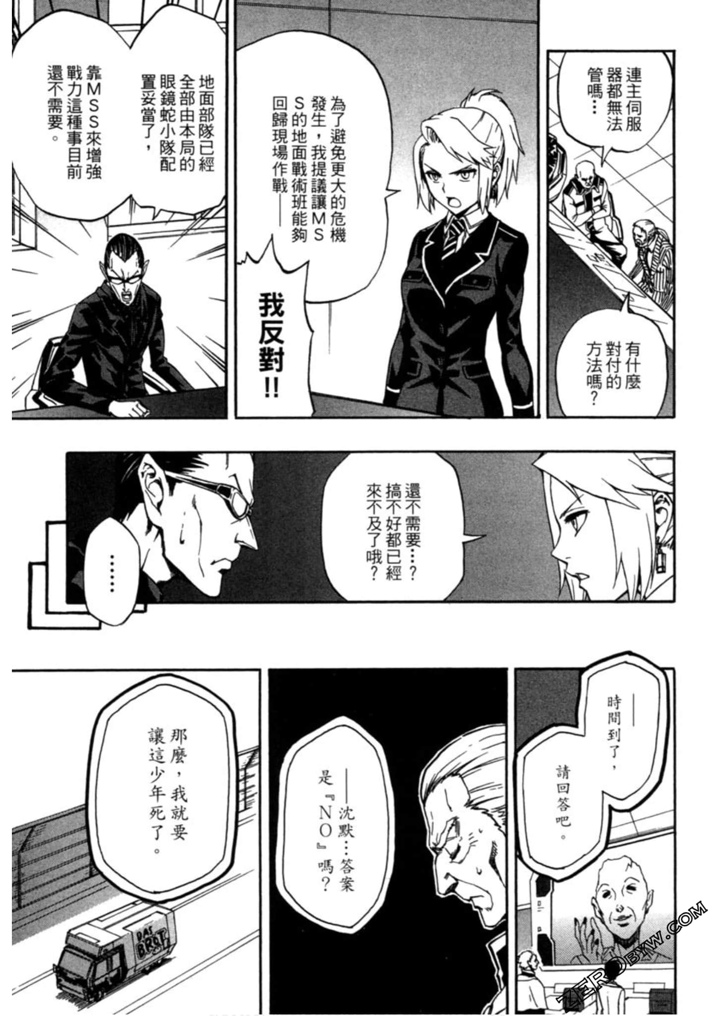 Page 80