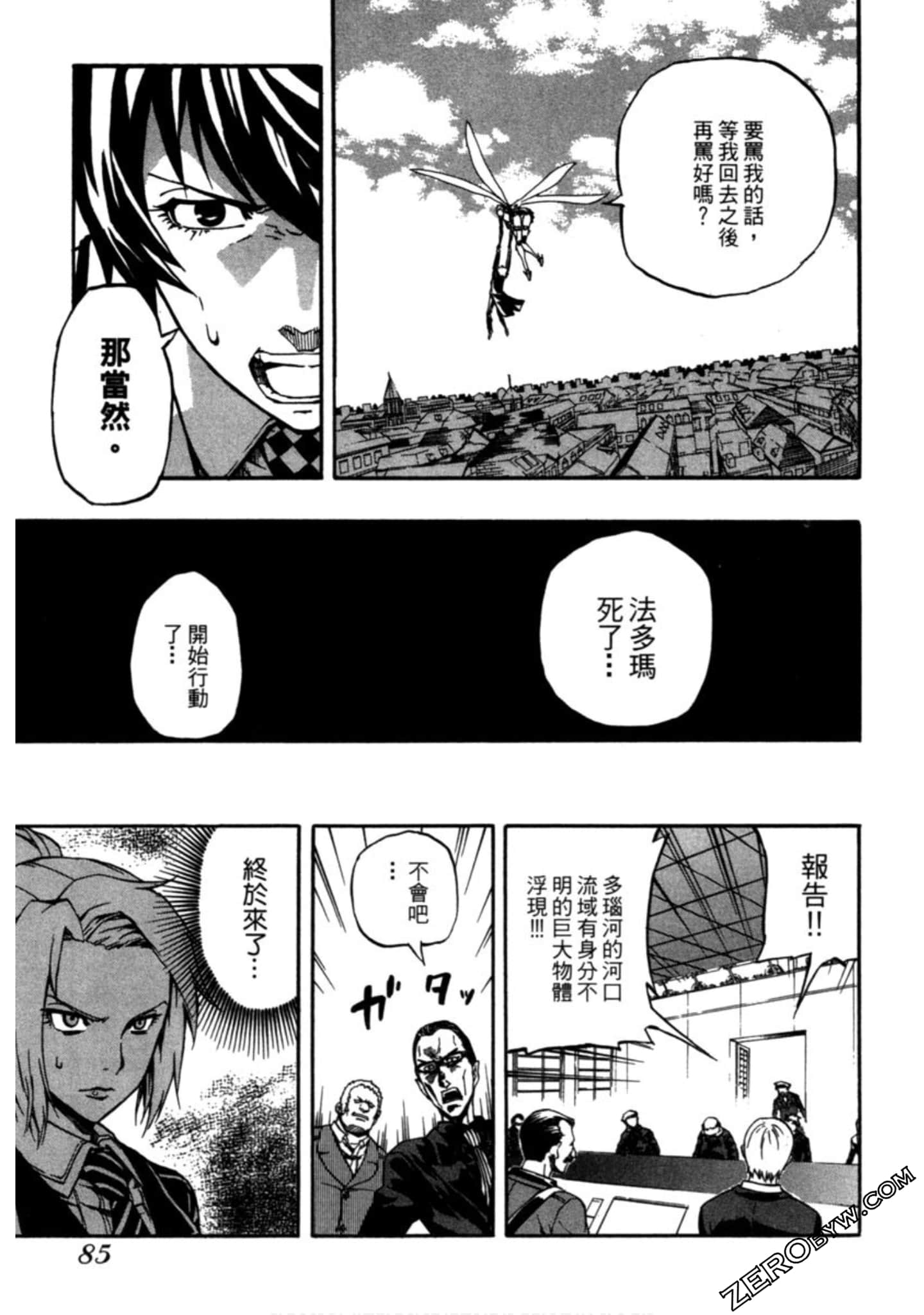 Page 86