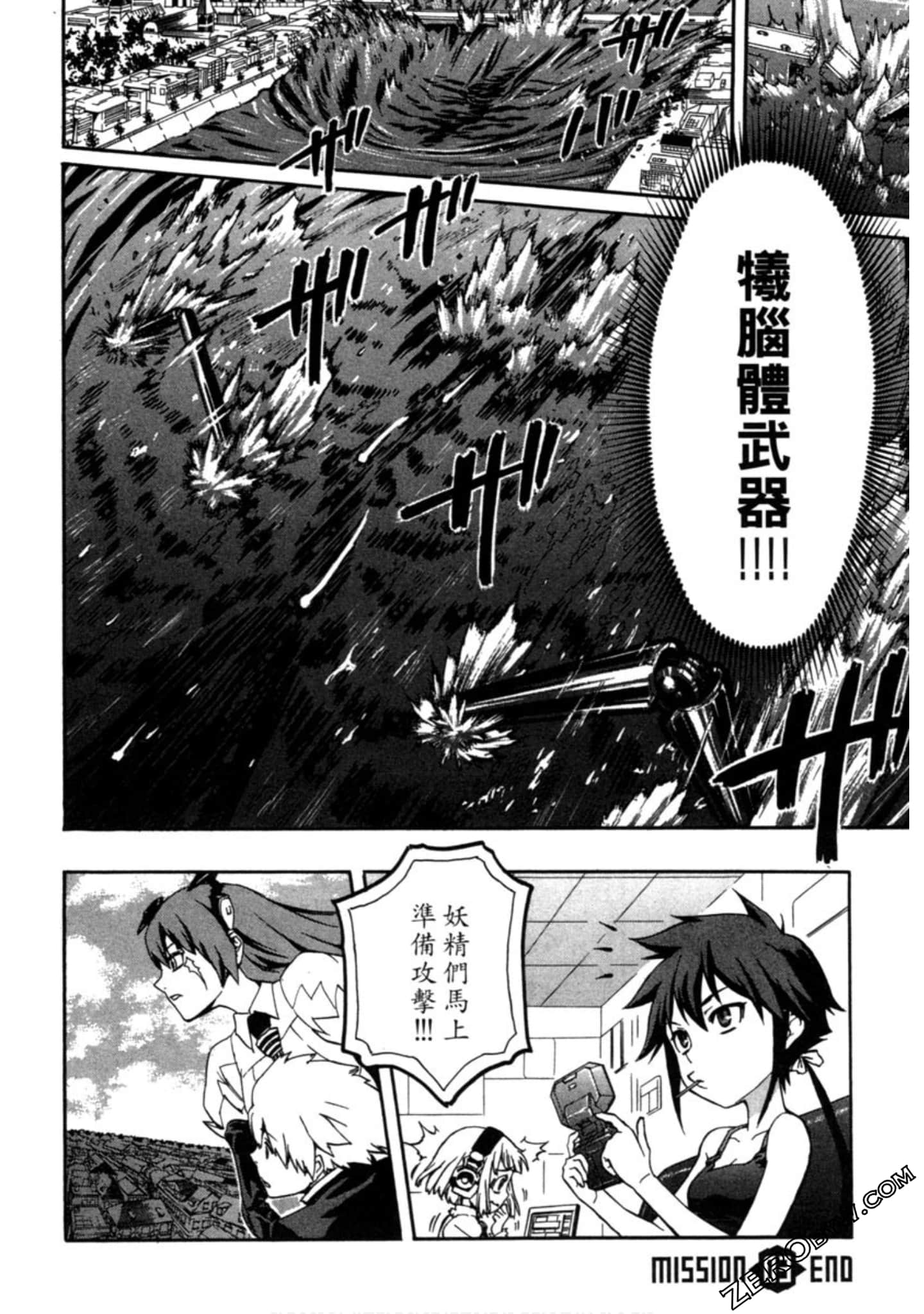 Page 87