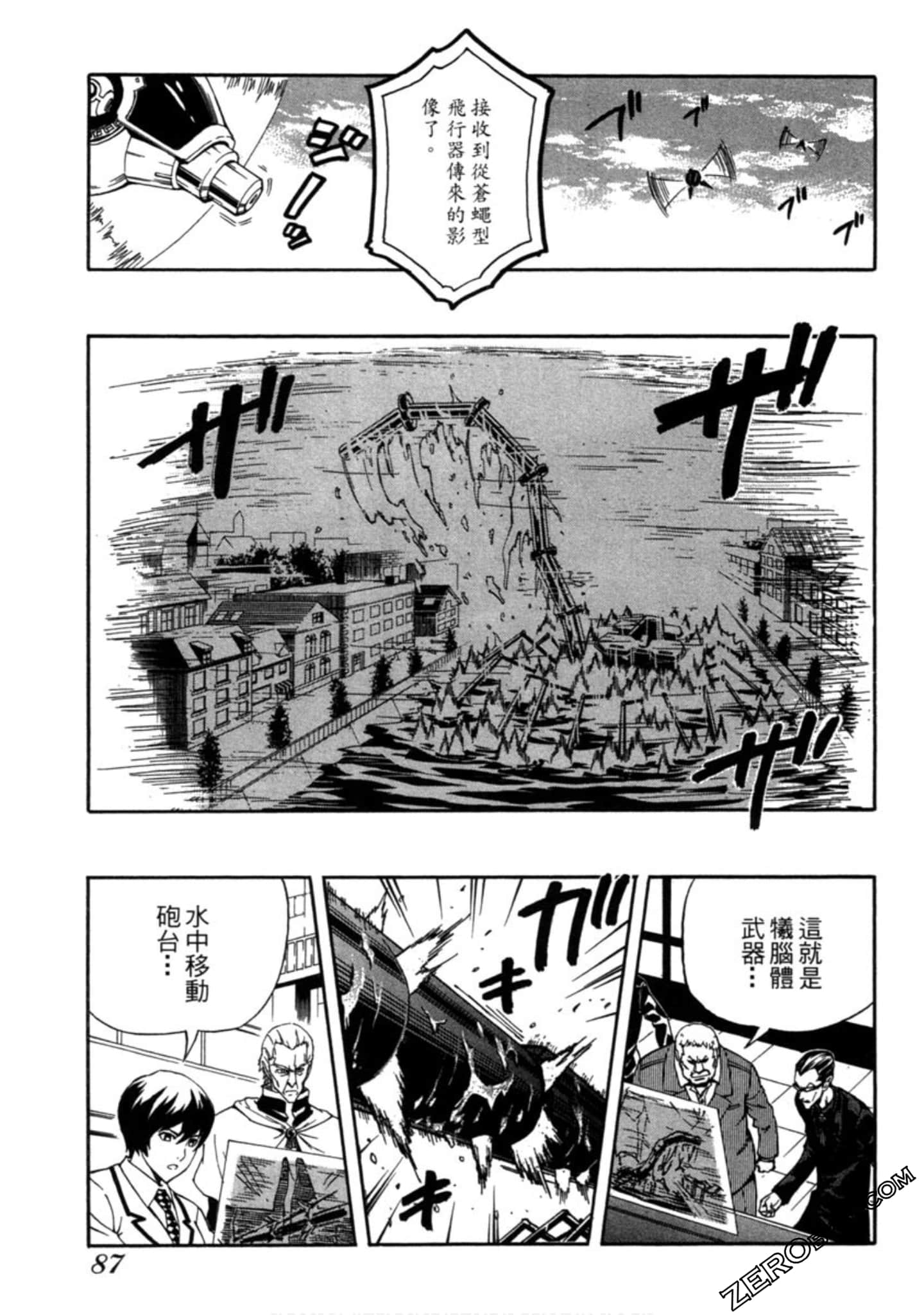 Page 88