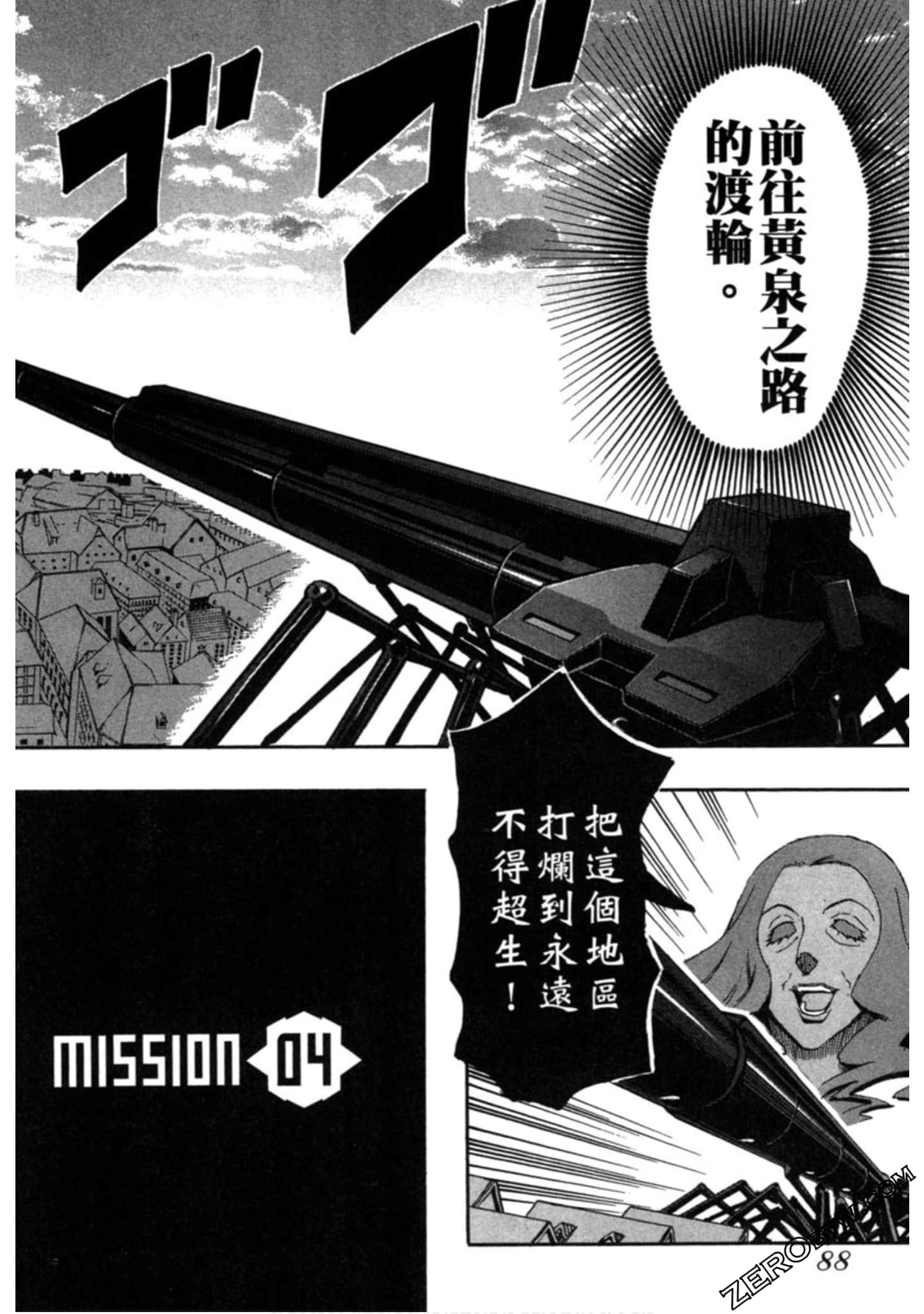 Page 89