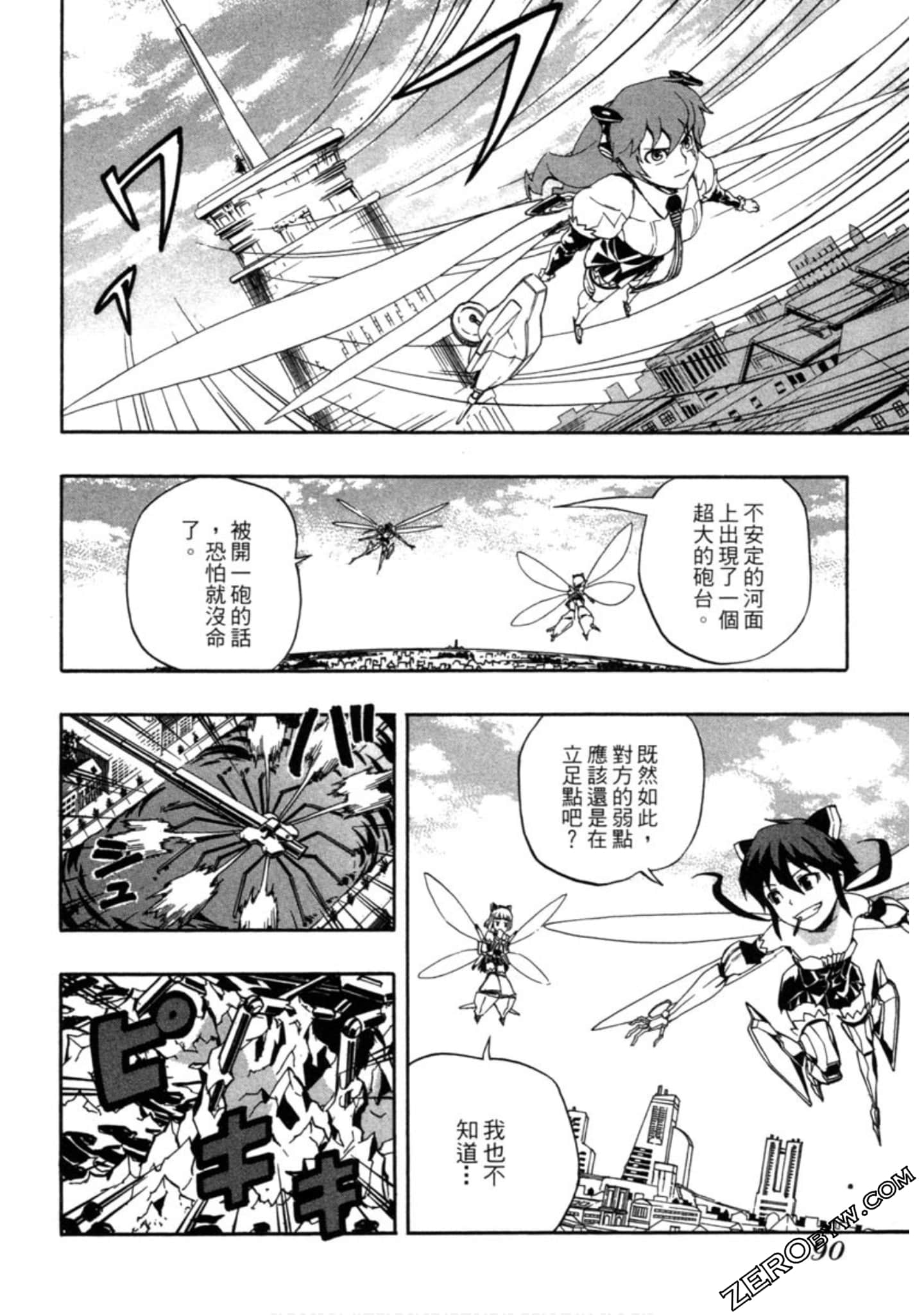 Page 91