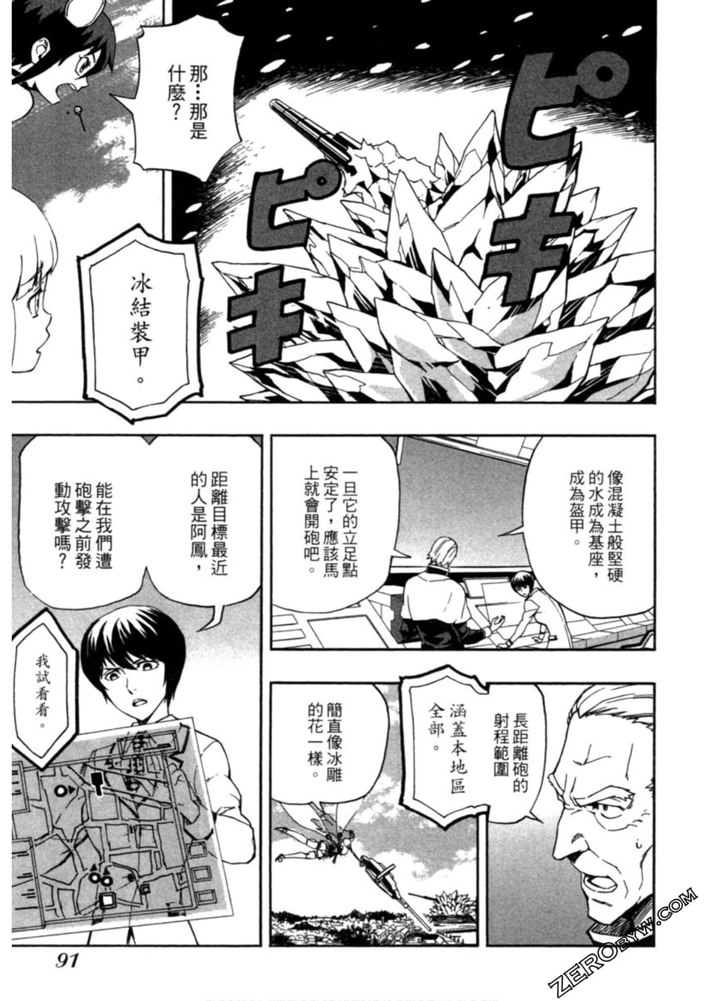 Page 92