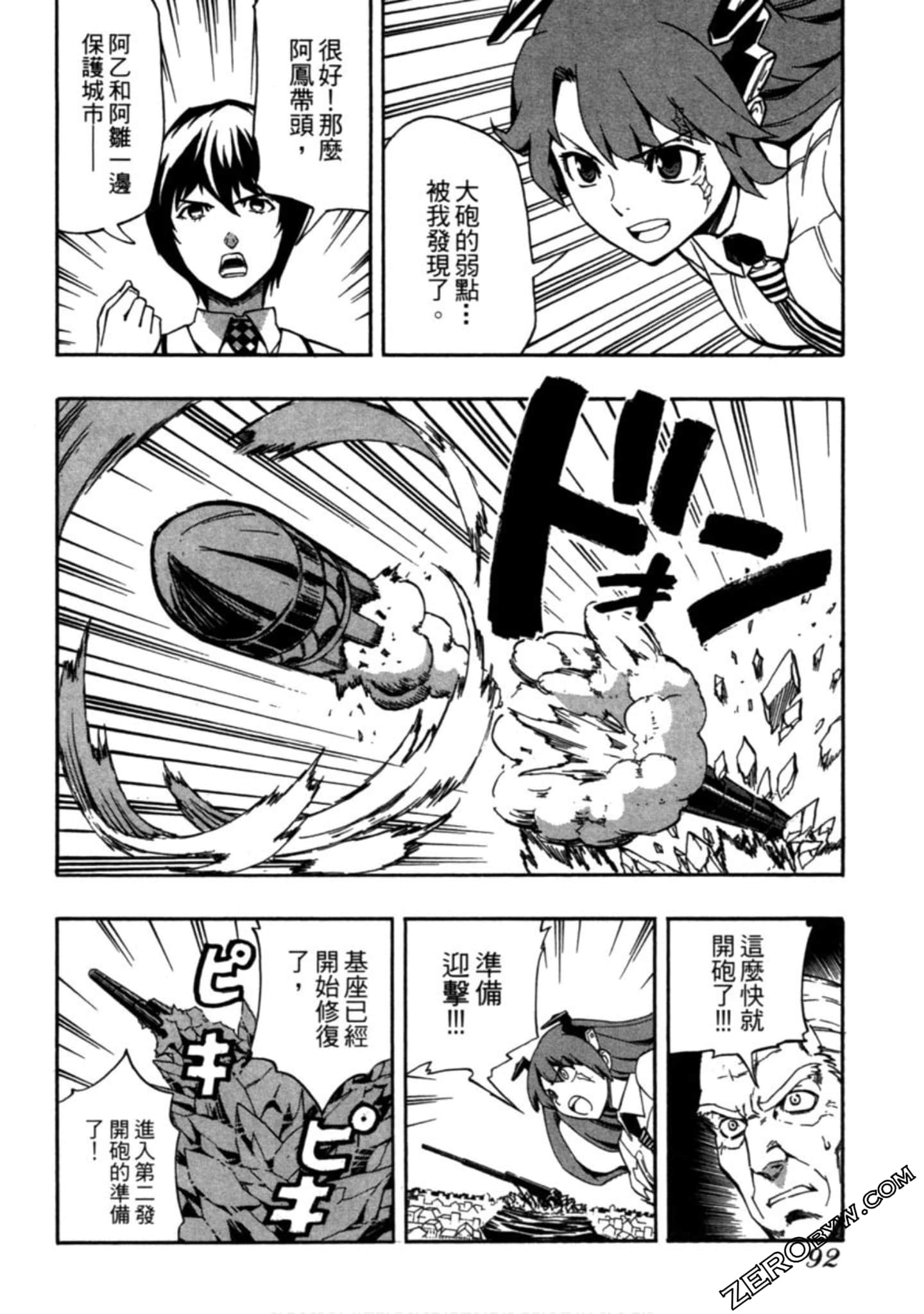 Page 93