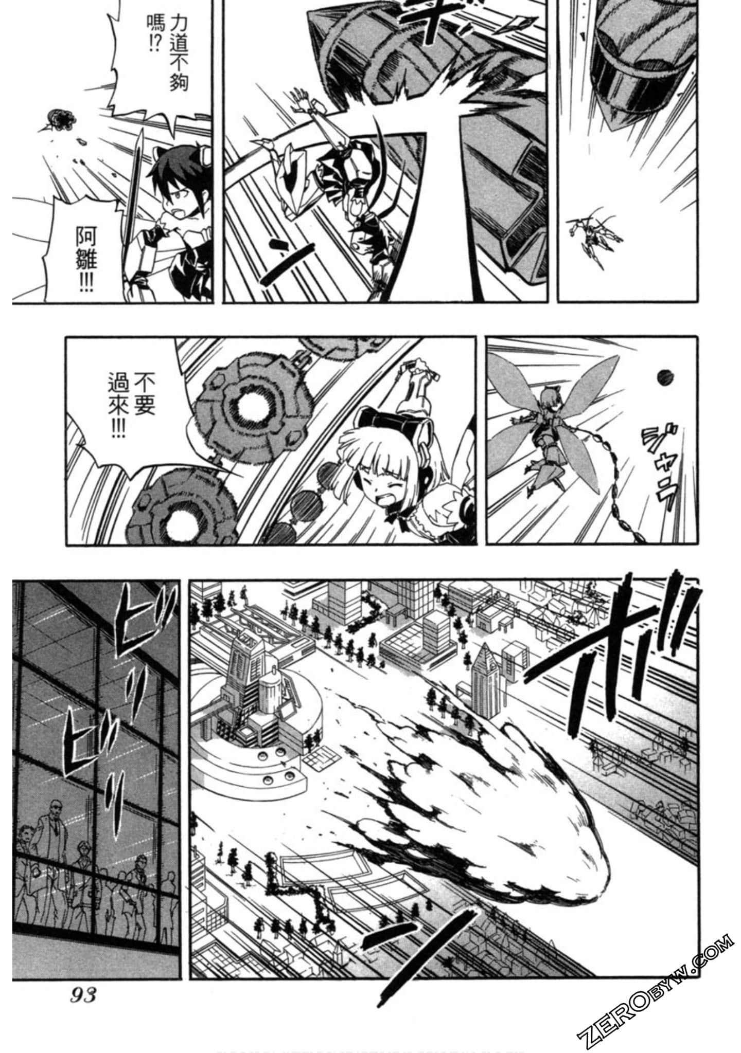 Page 94