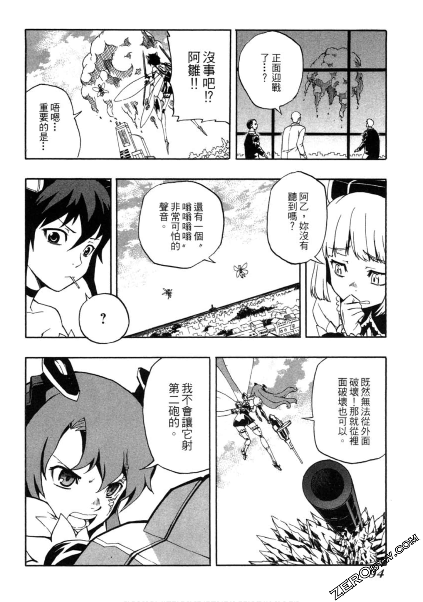 Page 95