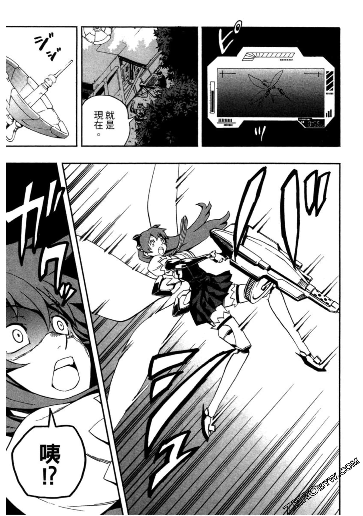 Page 96