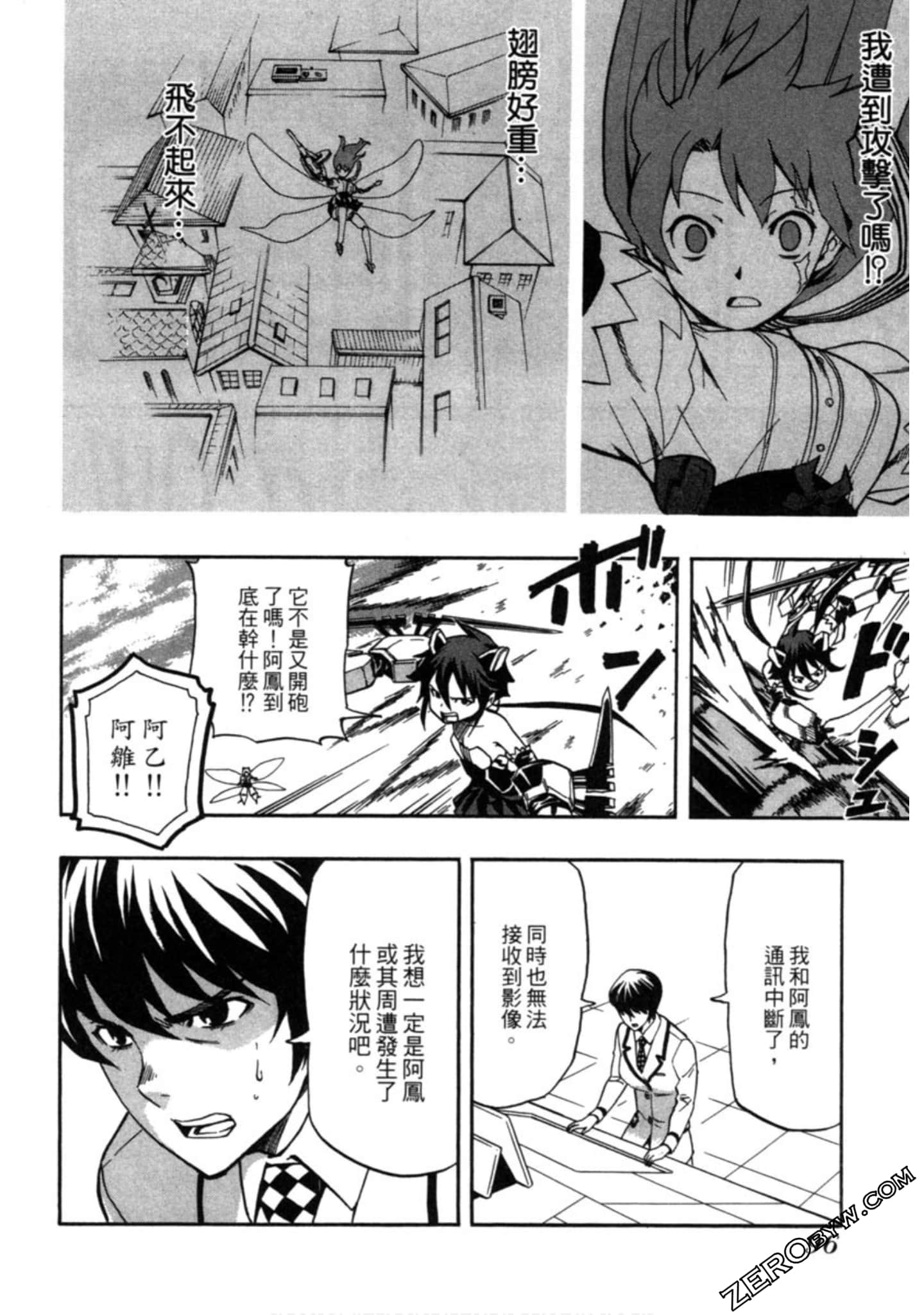 Page 97