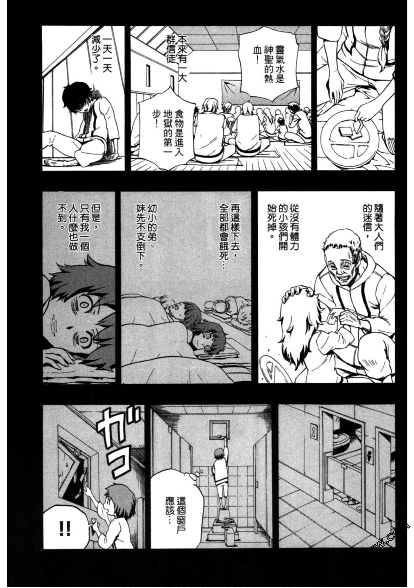 Page 102