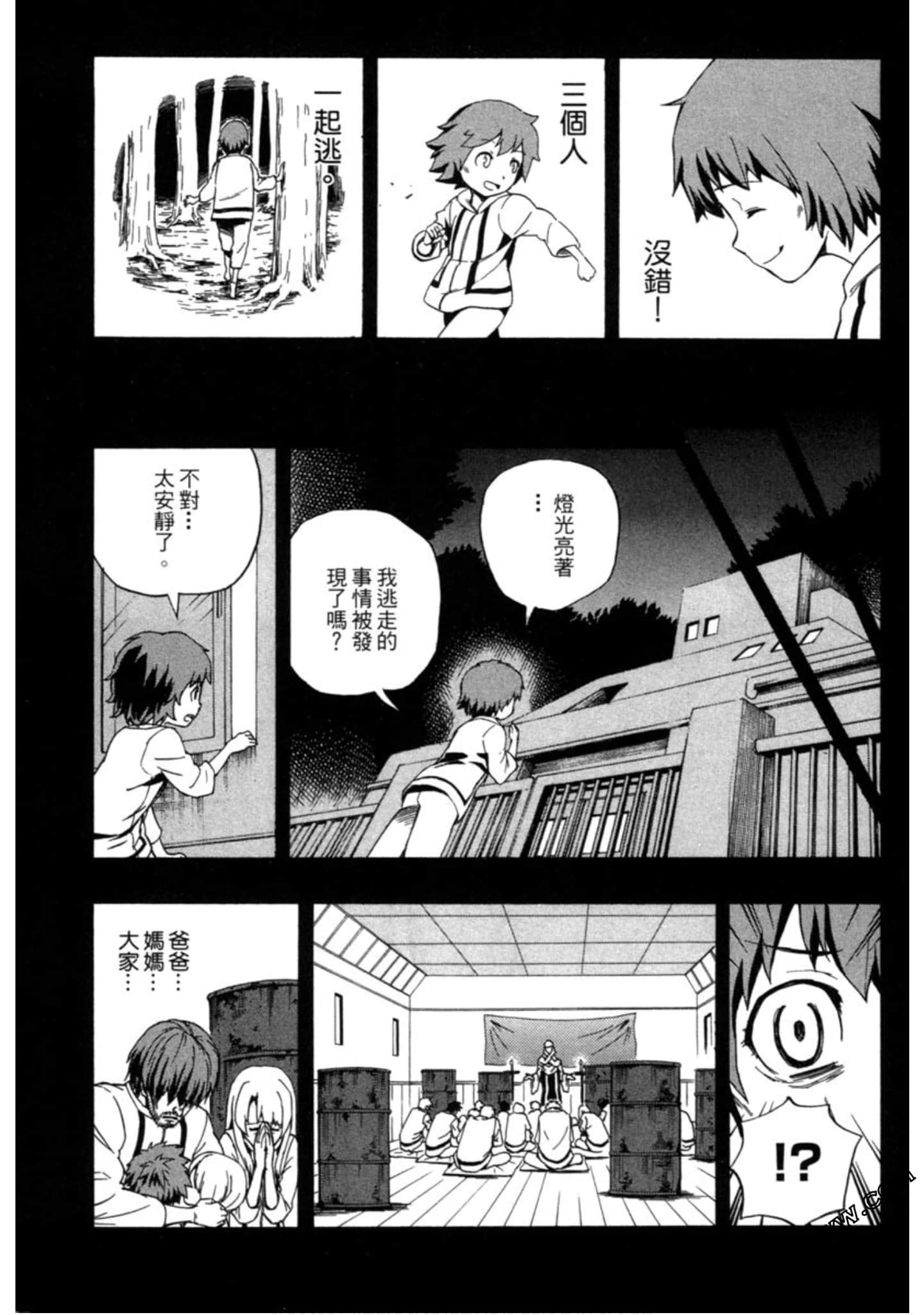 Page 104