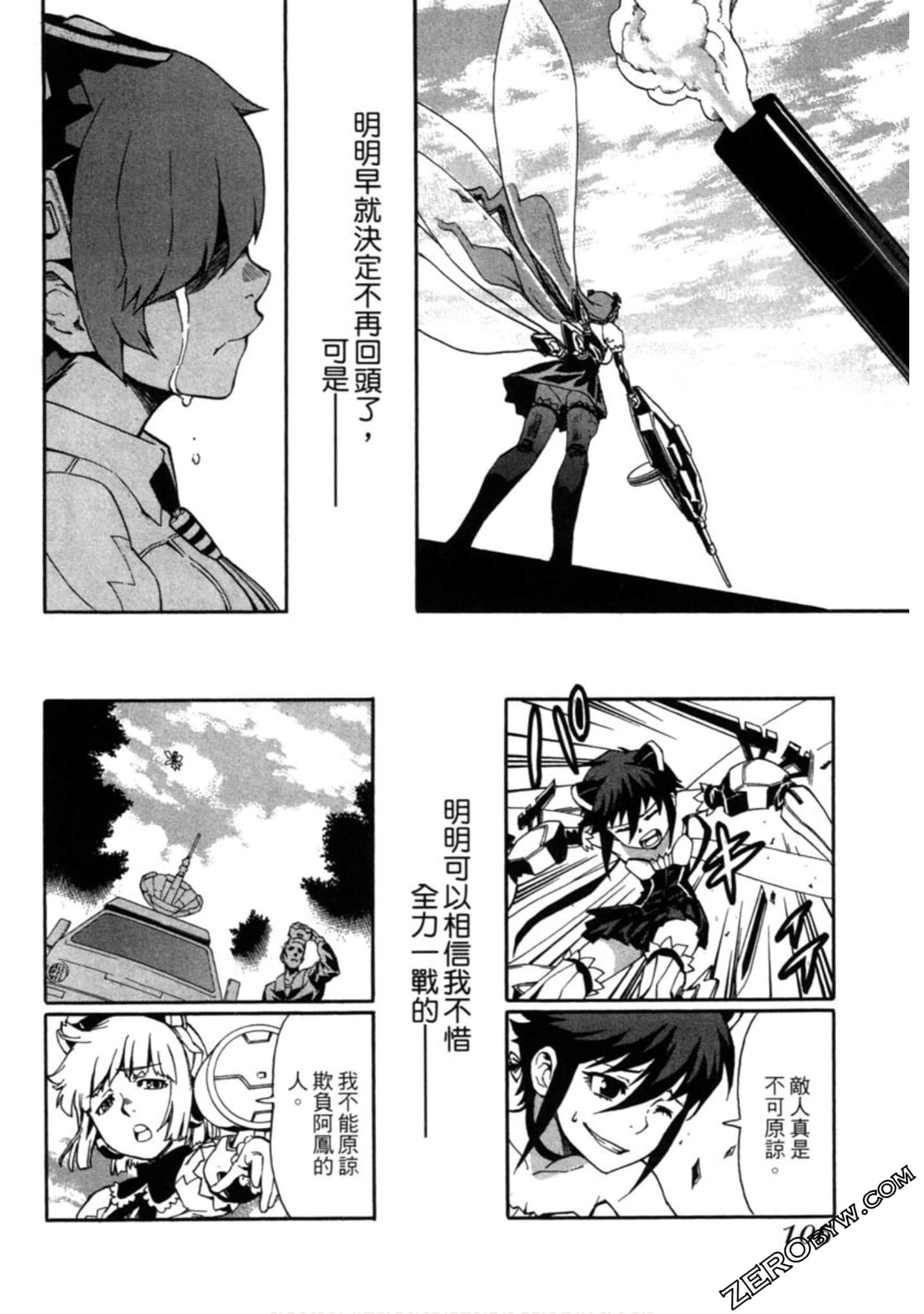 Page 107