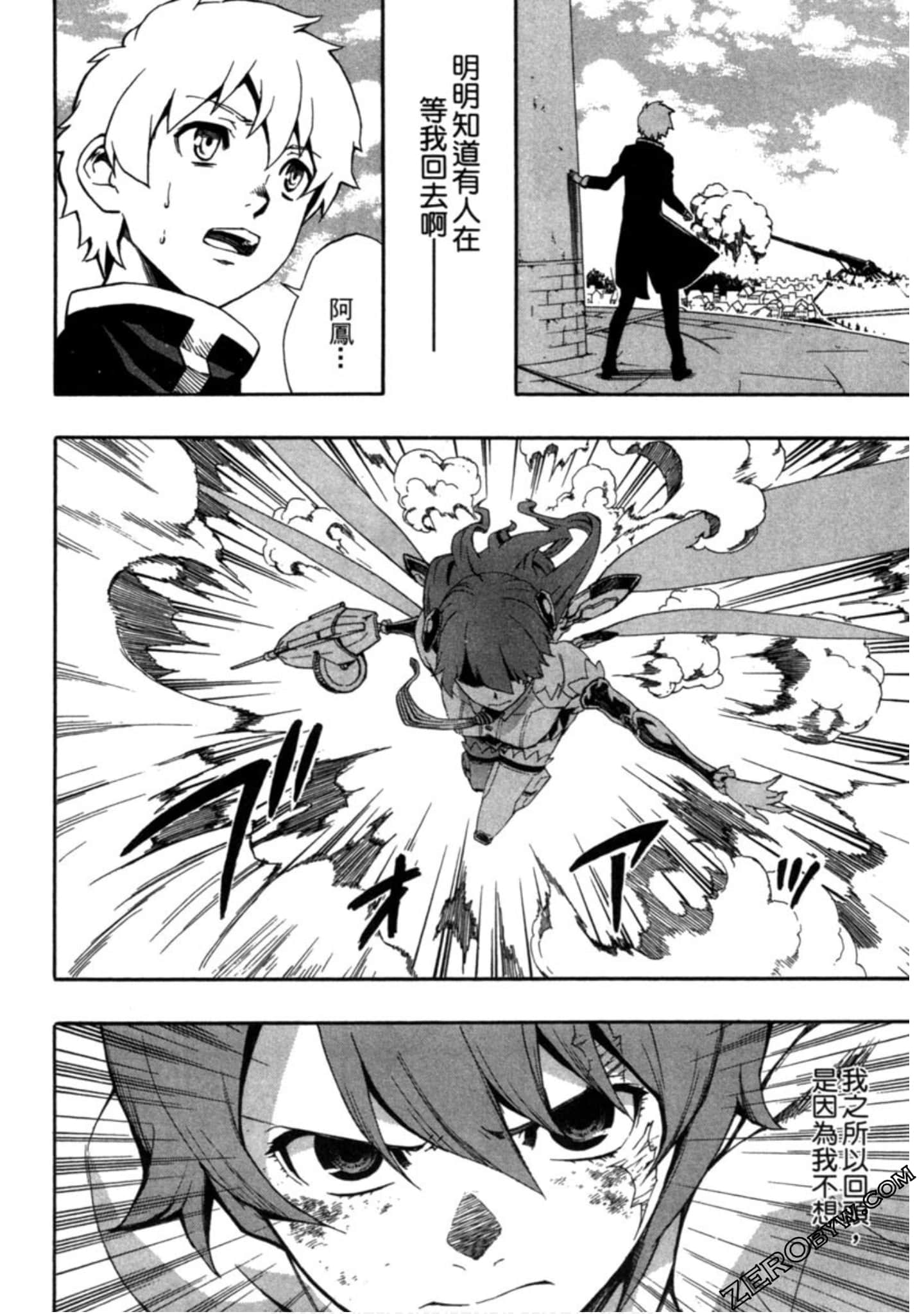 Page 109