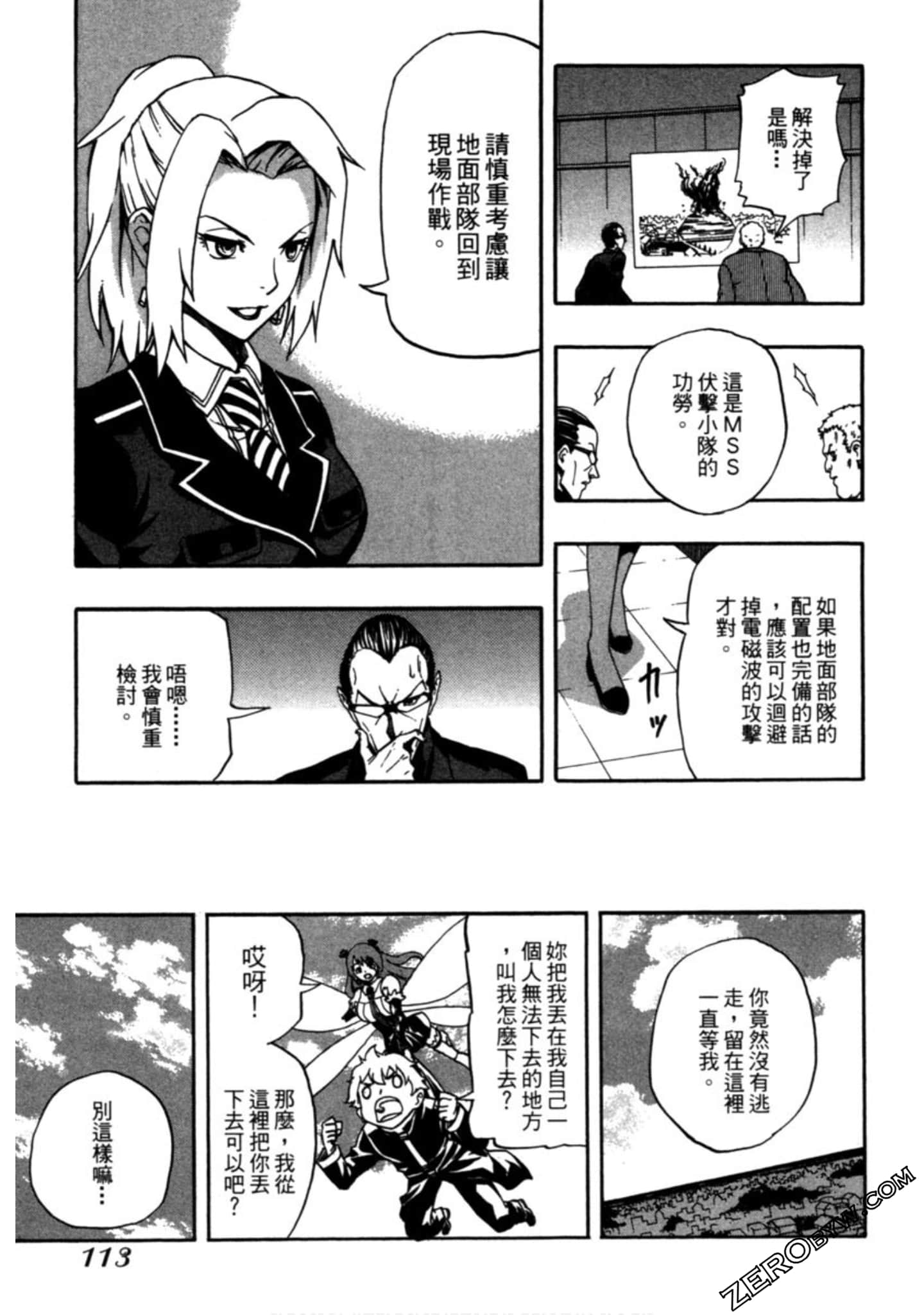 Page 114