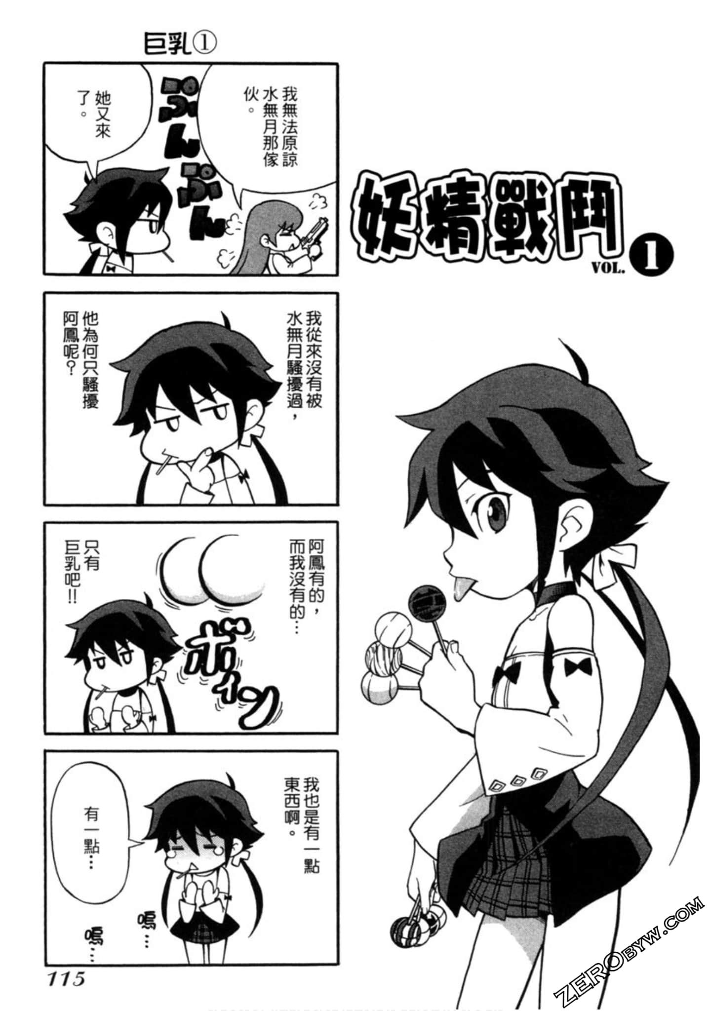 Page 116