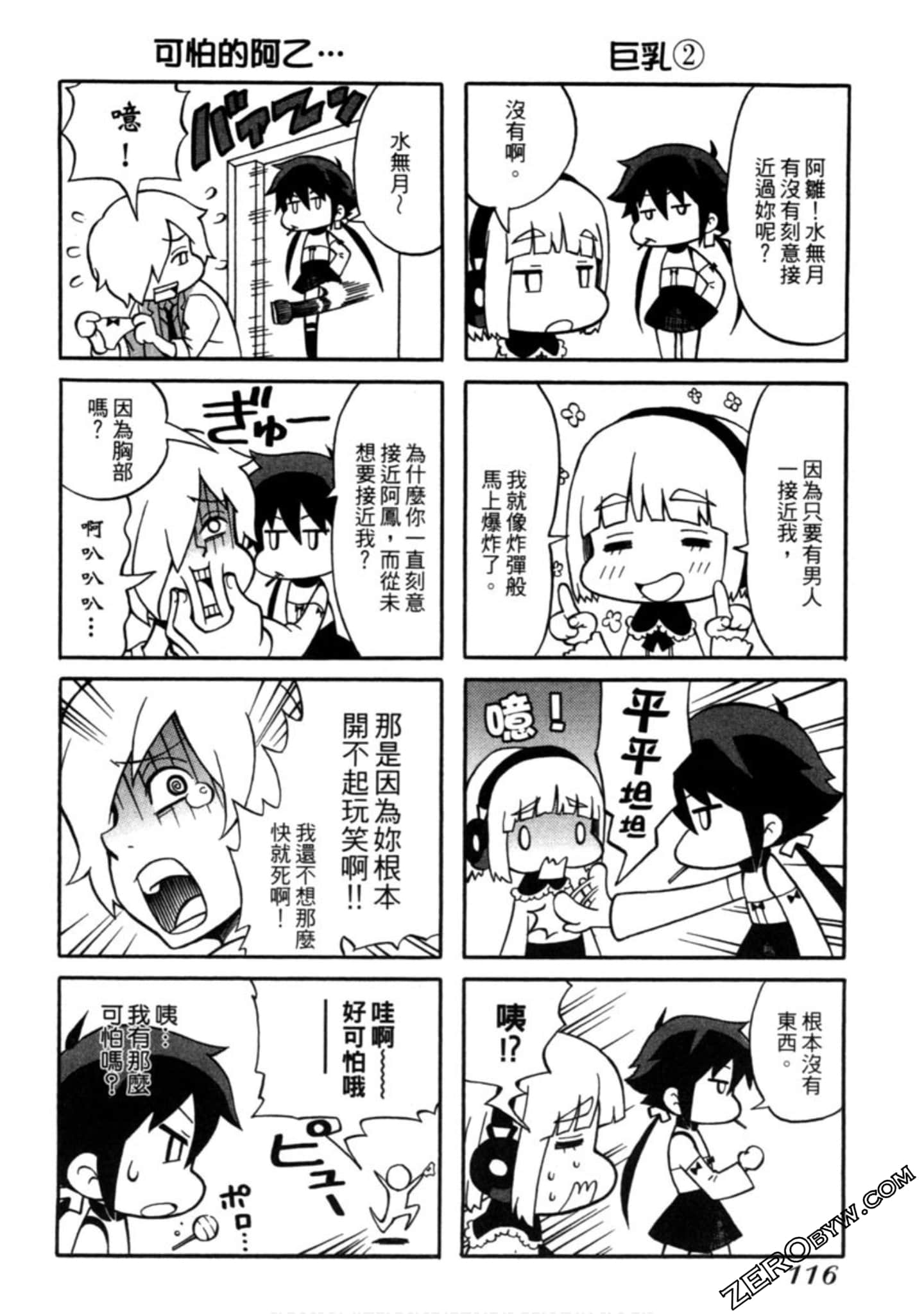 Page 117