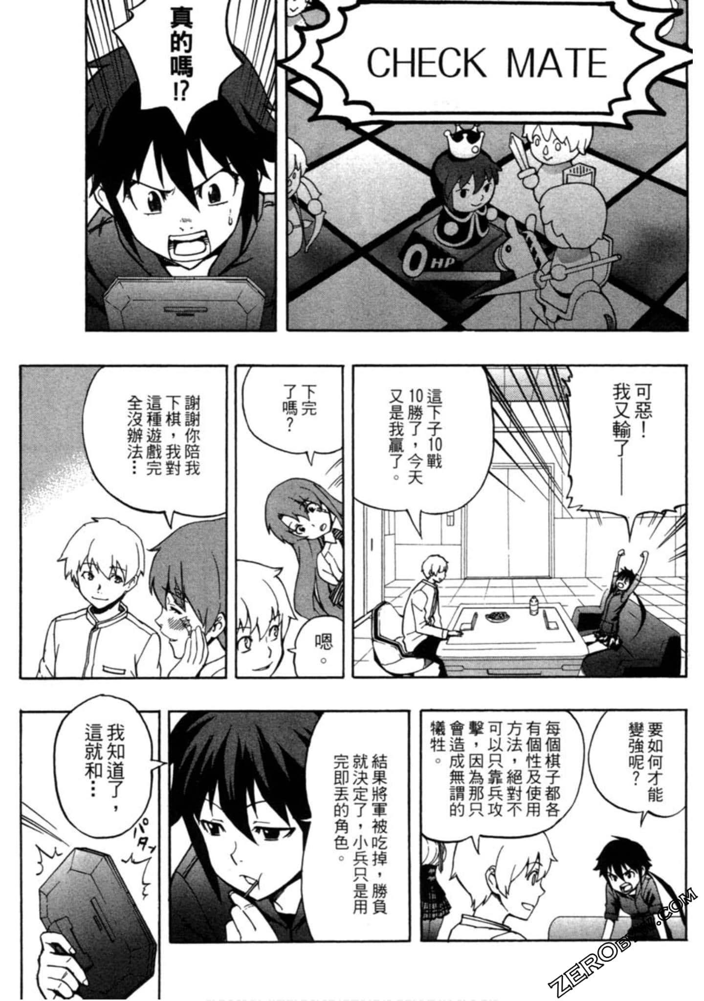 Page 120